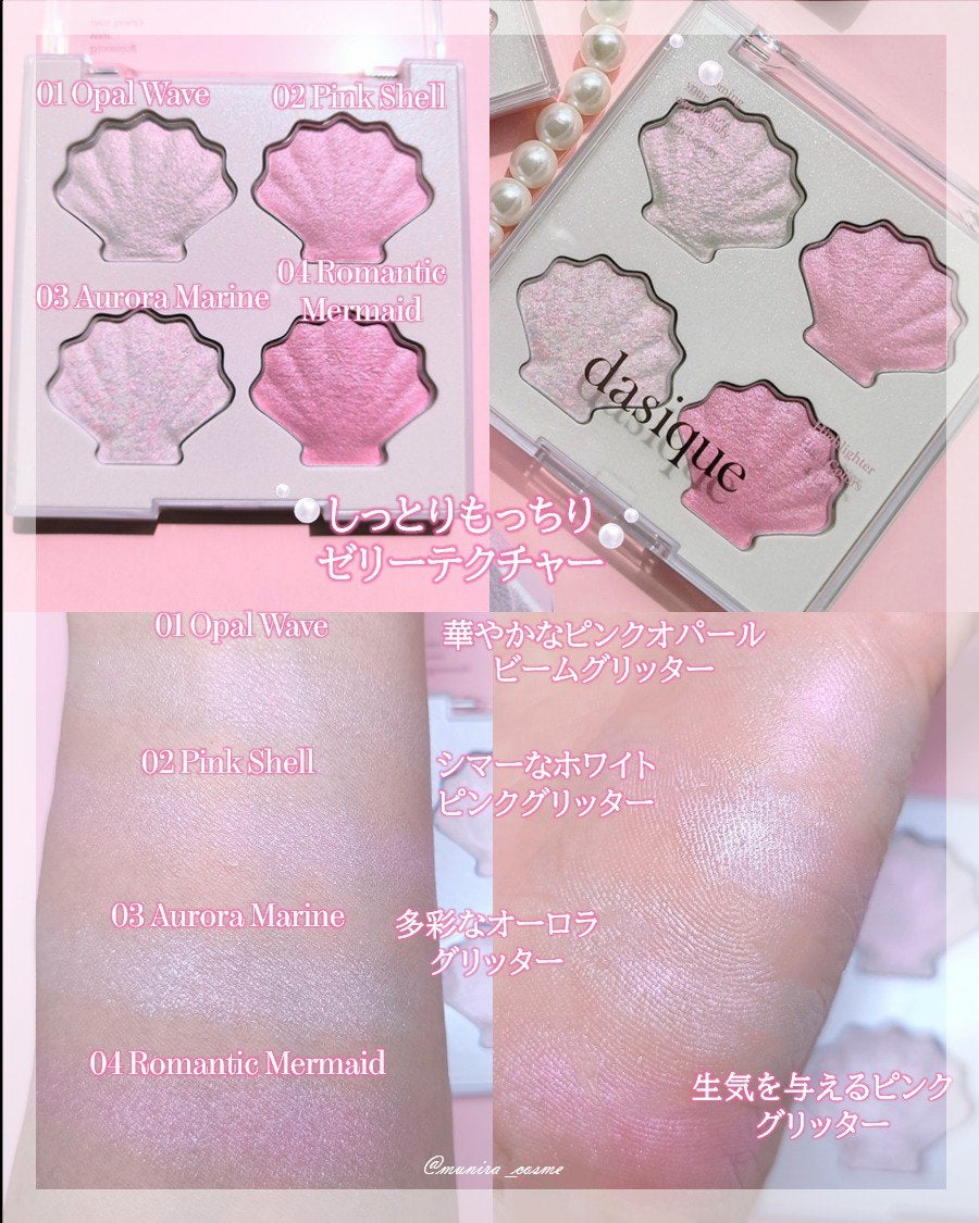 シャドウパレット/dasique/アイシャドウパレットを使ったクチコミ(3枚目)