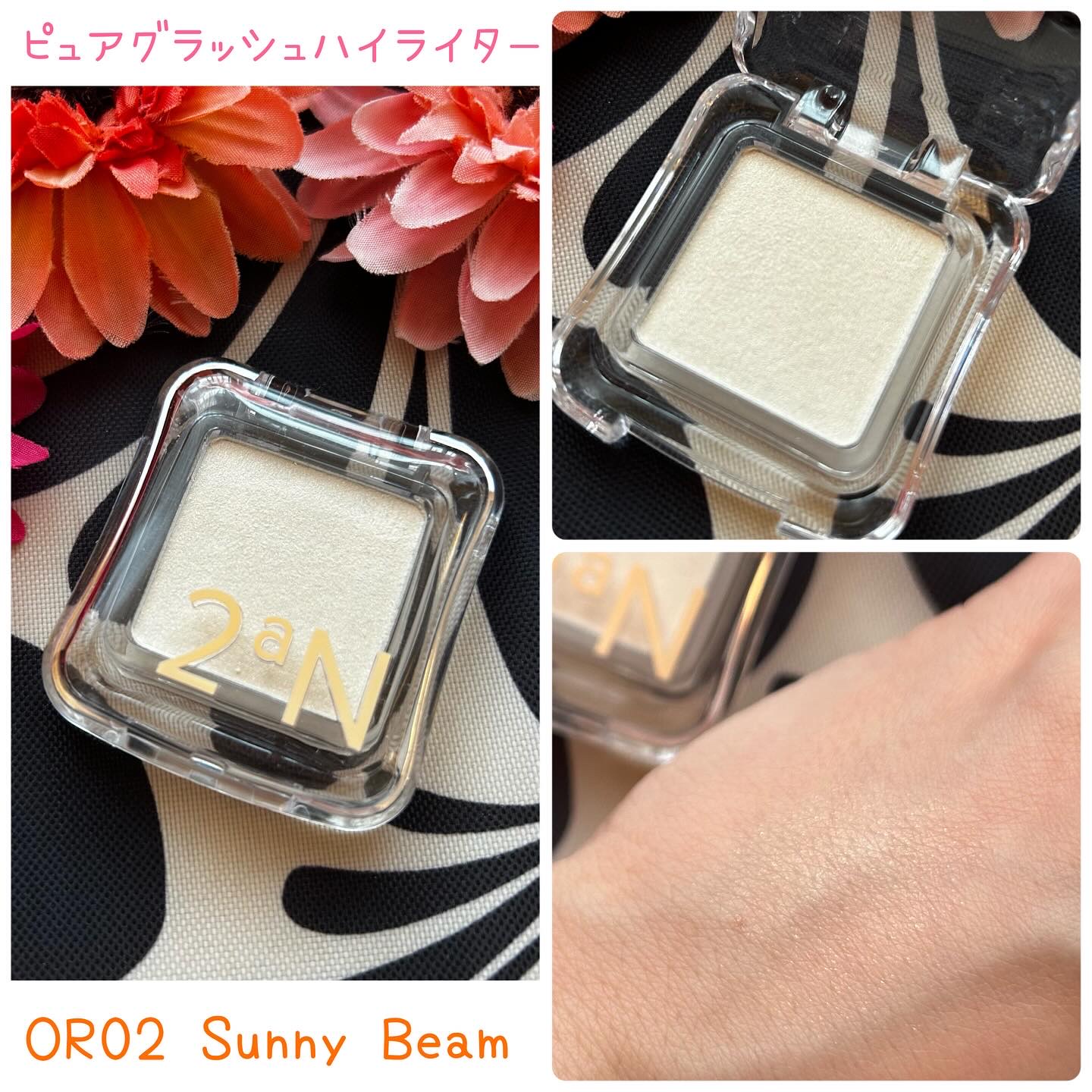 デュアルチーク/2aN/パウダーチークを使ったクチコミ（3枚目）