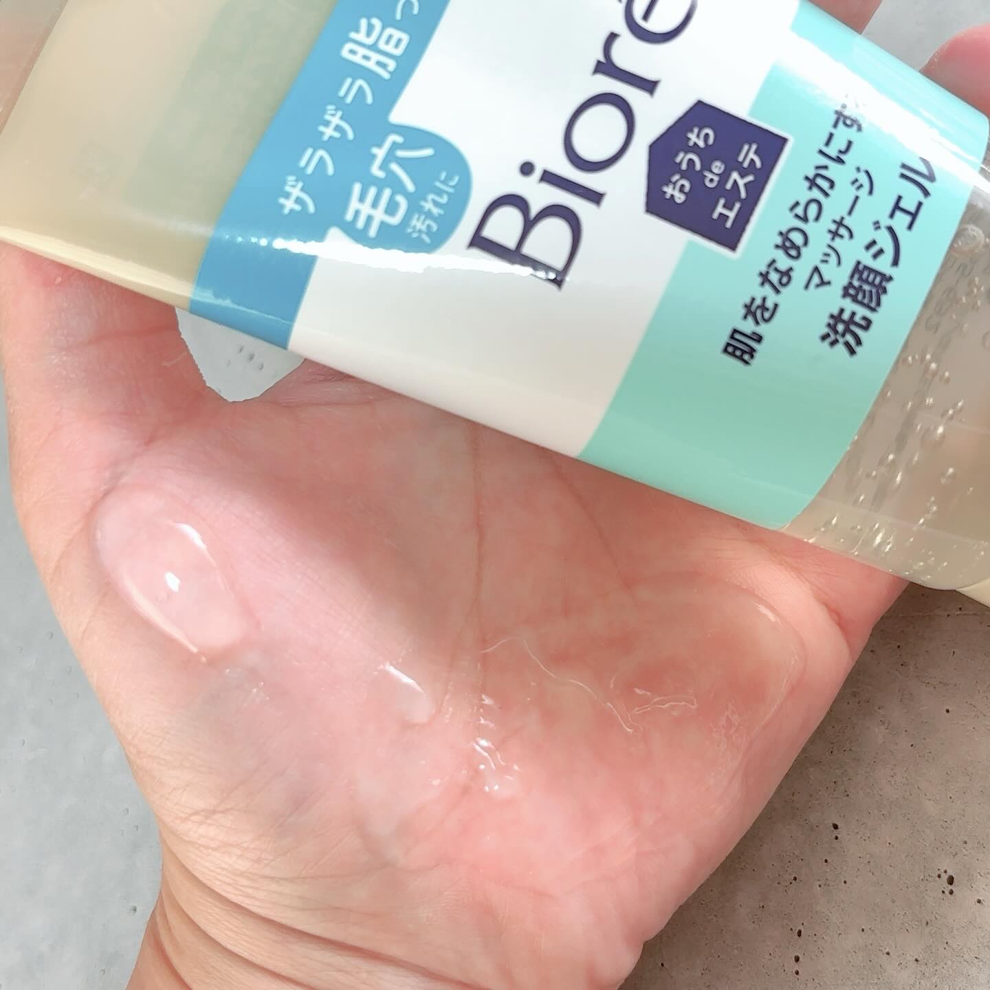  おうちdeエステ 肌をやわらかくする マッサージ洗顔ジェル /ビオレ/その他洗顔料を使ったクチコミ（2枚目）