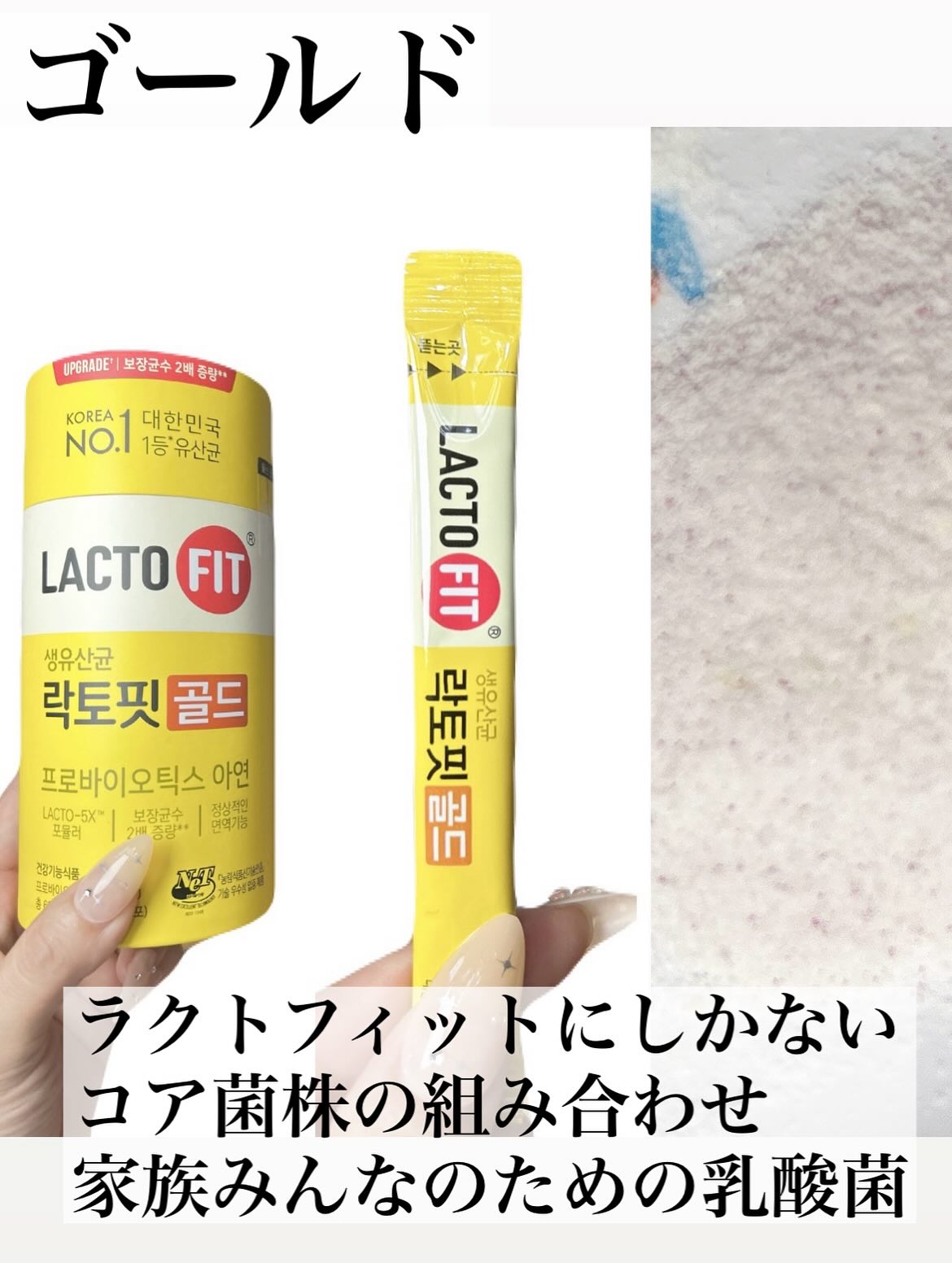 を使ったクチコミ（2枚目）