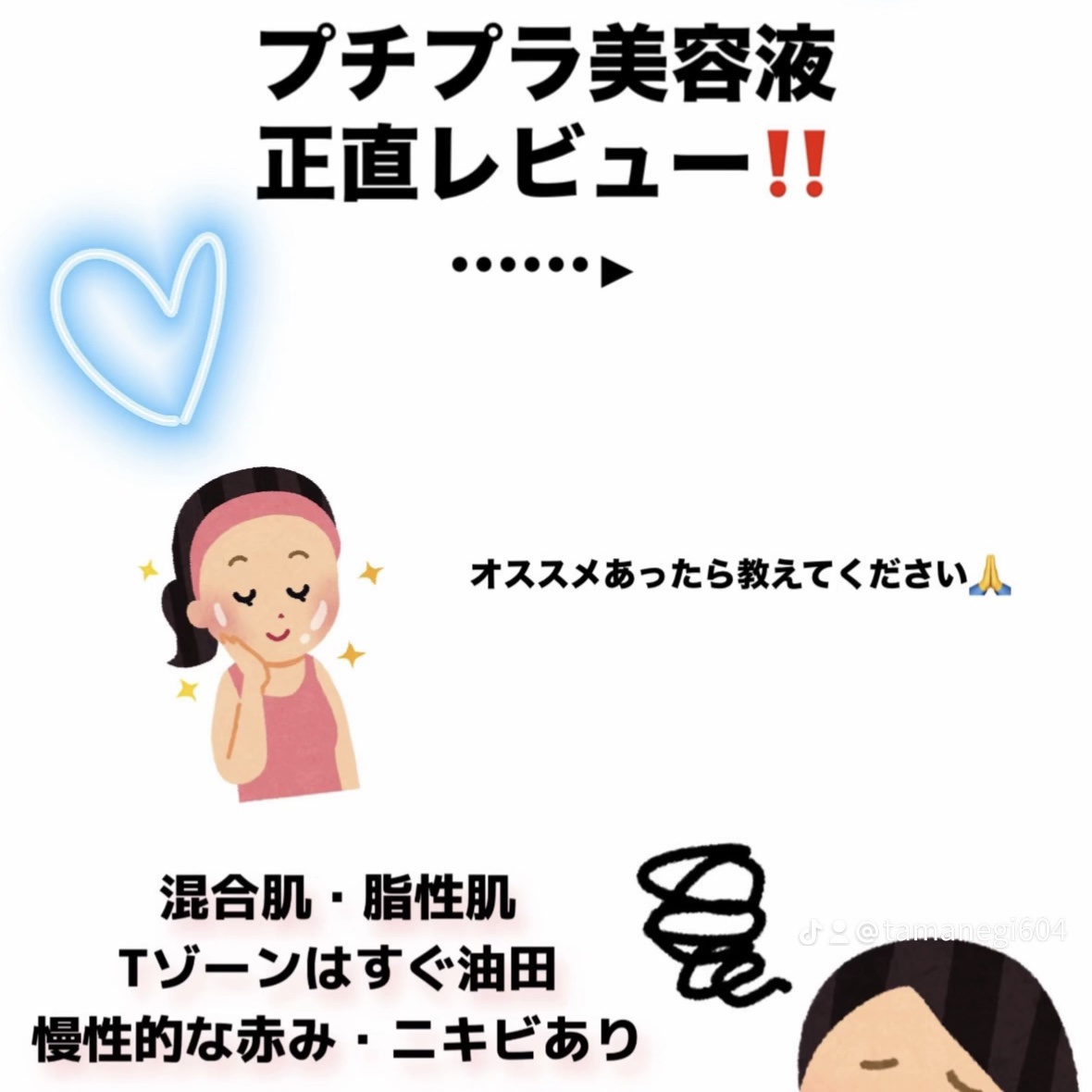 薬用 しみ 集中対策 美容液/メラノCC/美容液を使ったクチコミ（1枚目）