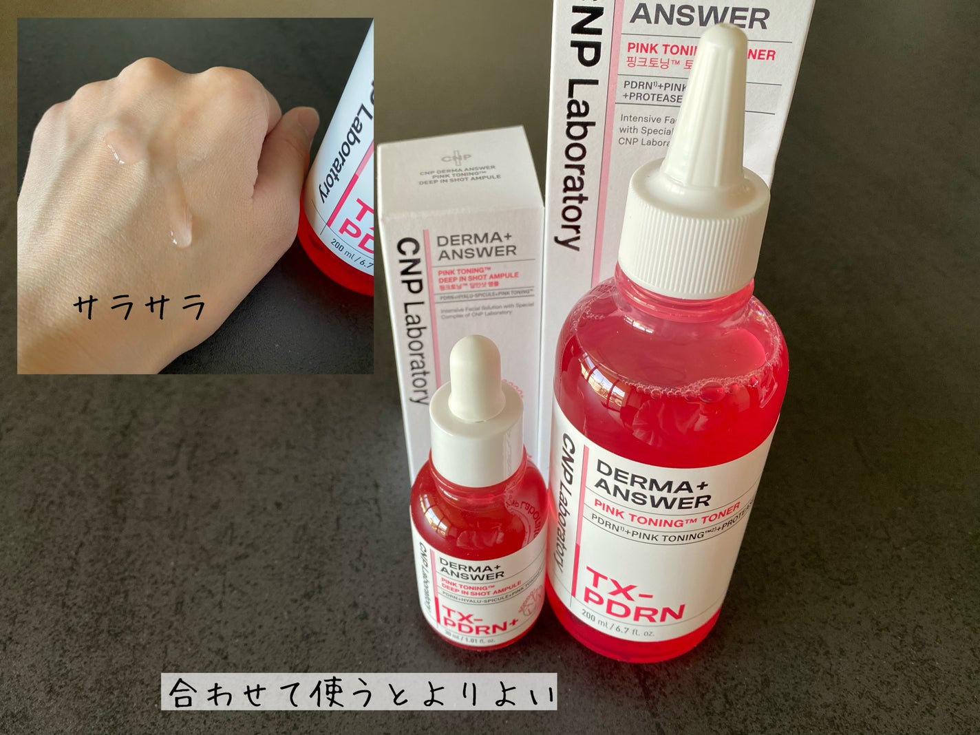 ダーマアンサーピンクトーニングトナー/CNP Laboratory/化粧水を使ったクチコミ(3枚目)