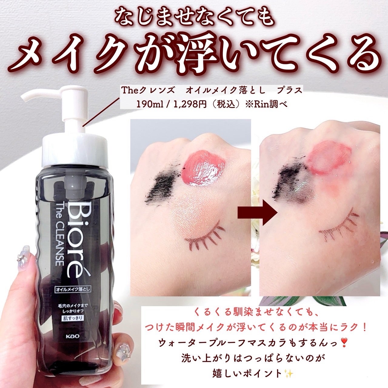 おうちdeエステ 肌をなめらかにするマッサージ洗顔ジェル 炭/ビオレ/その他洗顔料を使ったクチコミ(5枚目)