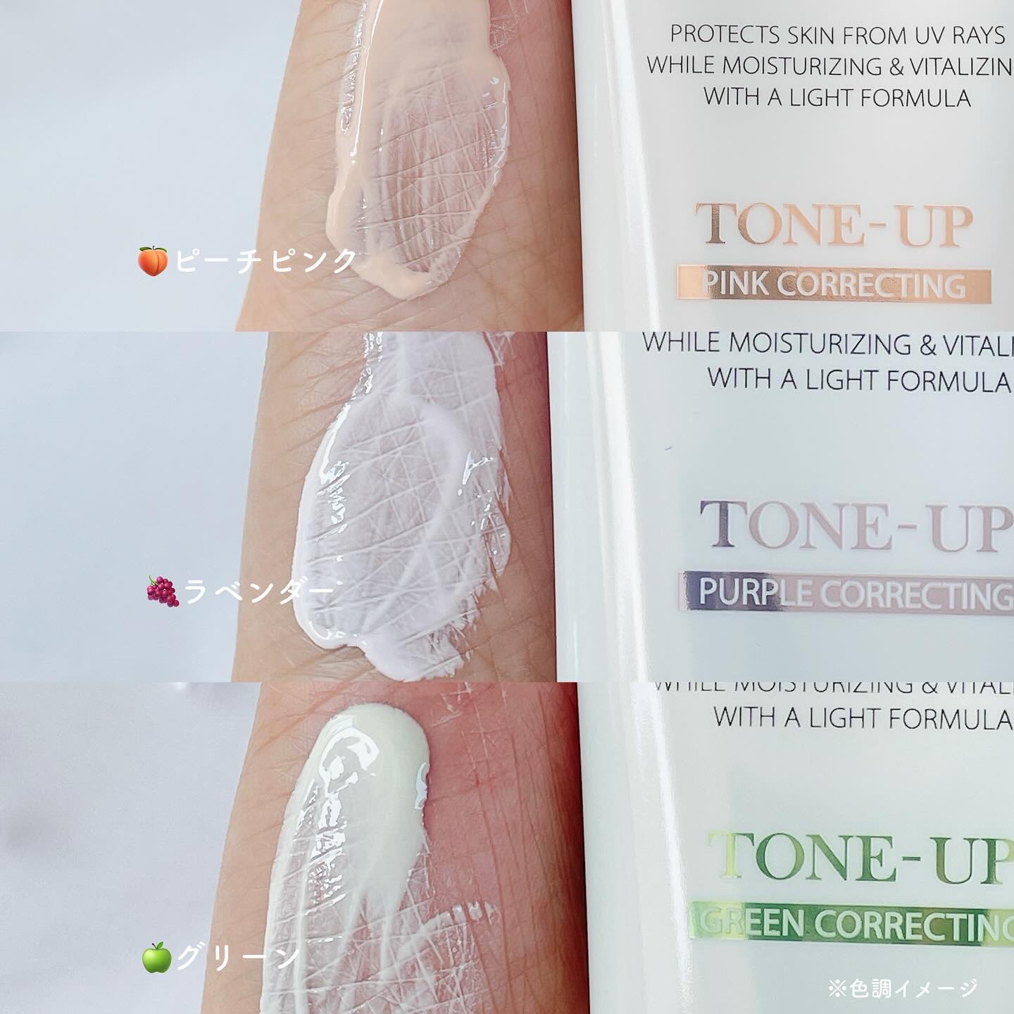 ダルバ ウォータフル トーンアップ サンクリーム(パープル)/ダルバ/日焼け止めクリームを使ったクチコミ（3枚目）