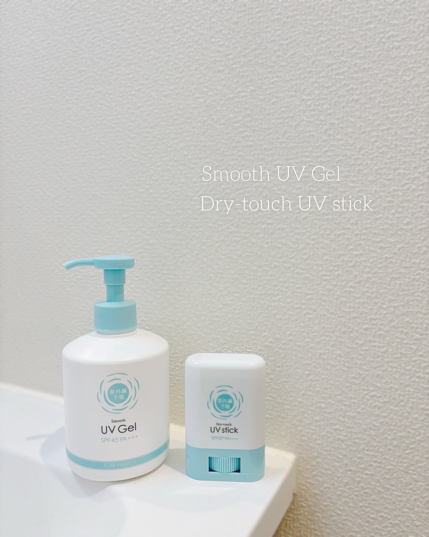 紫外線予報 さらさらUVスティックF/紫外線予報/日焼け止めスティックを使ったクチコミ(1枚目)