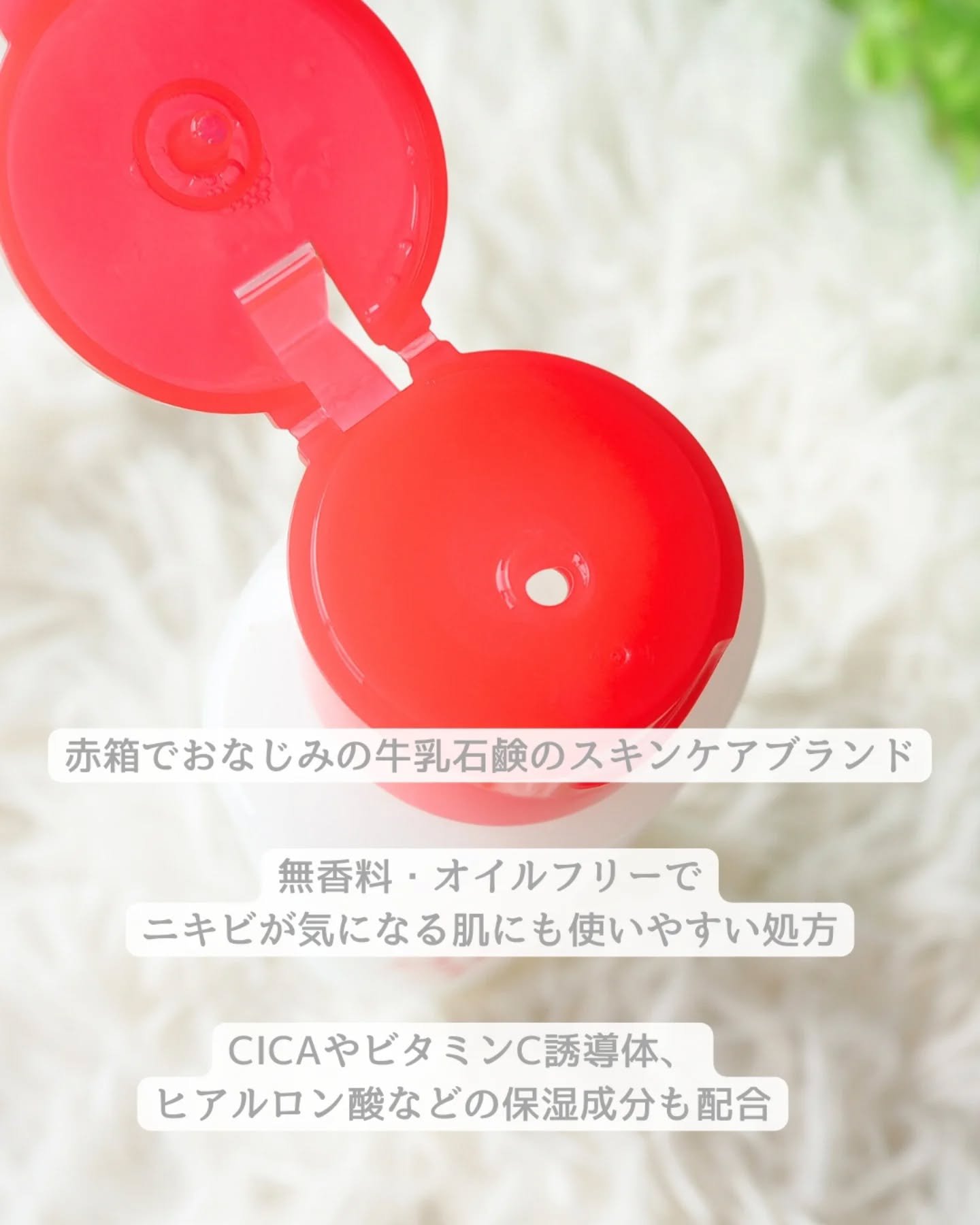 薬用化粧水/スキンライフ/化粧水を使ったクチコミ（2枚目）