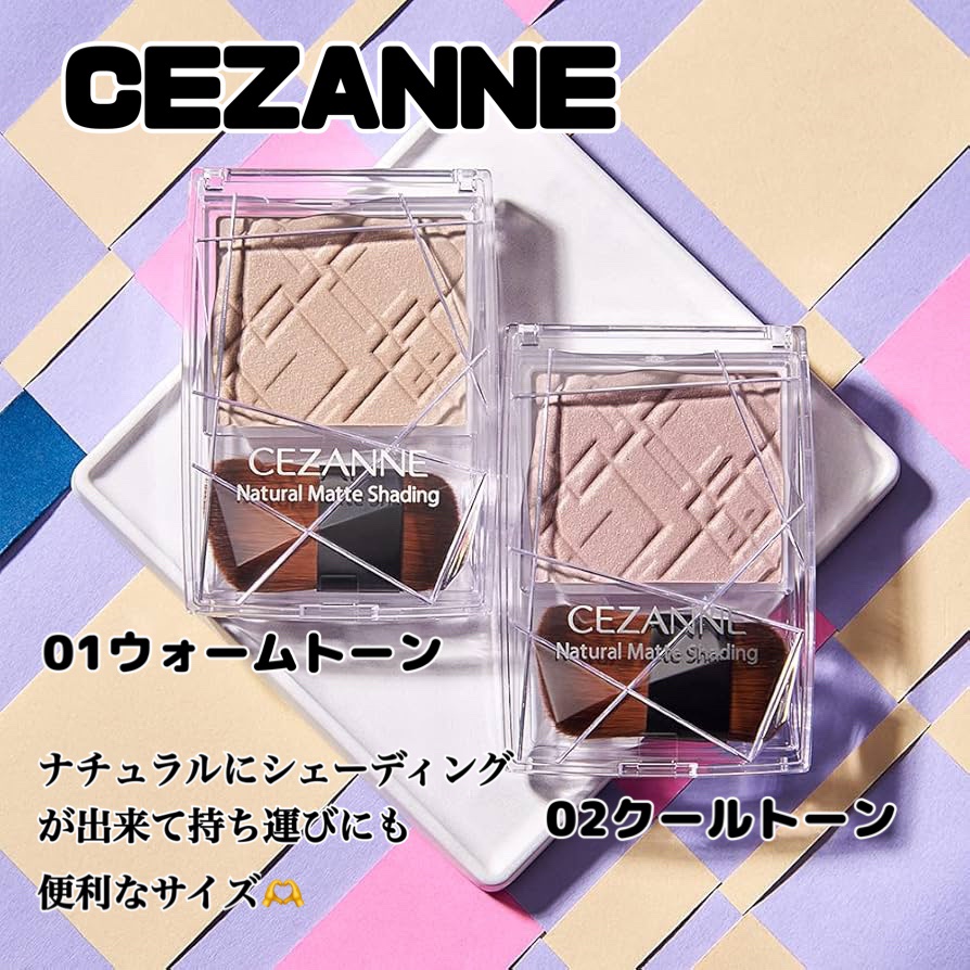 ナチュラルマットシェーディング/CEZANNE/シェーディングを使ったクチコミ（1枚目）