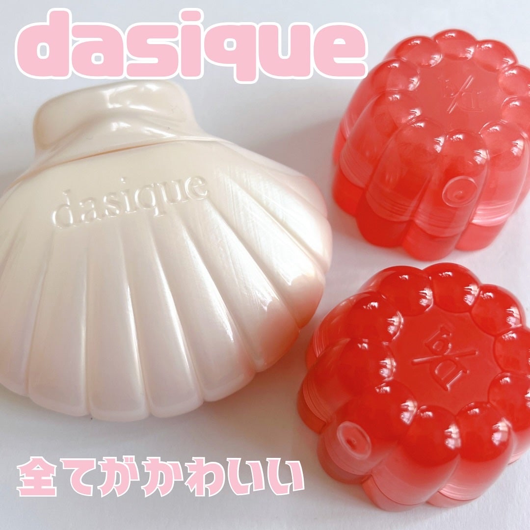 チューインググロウポット/dasique/口紅を使ったクチコミ(1枚目)