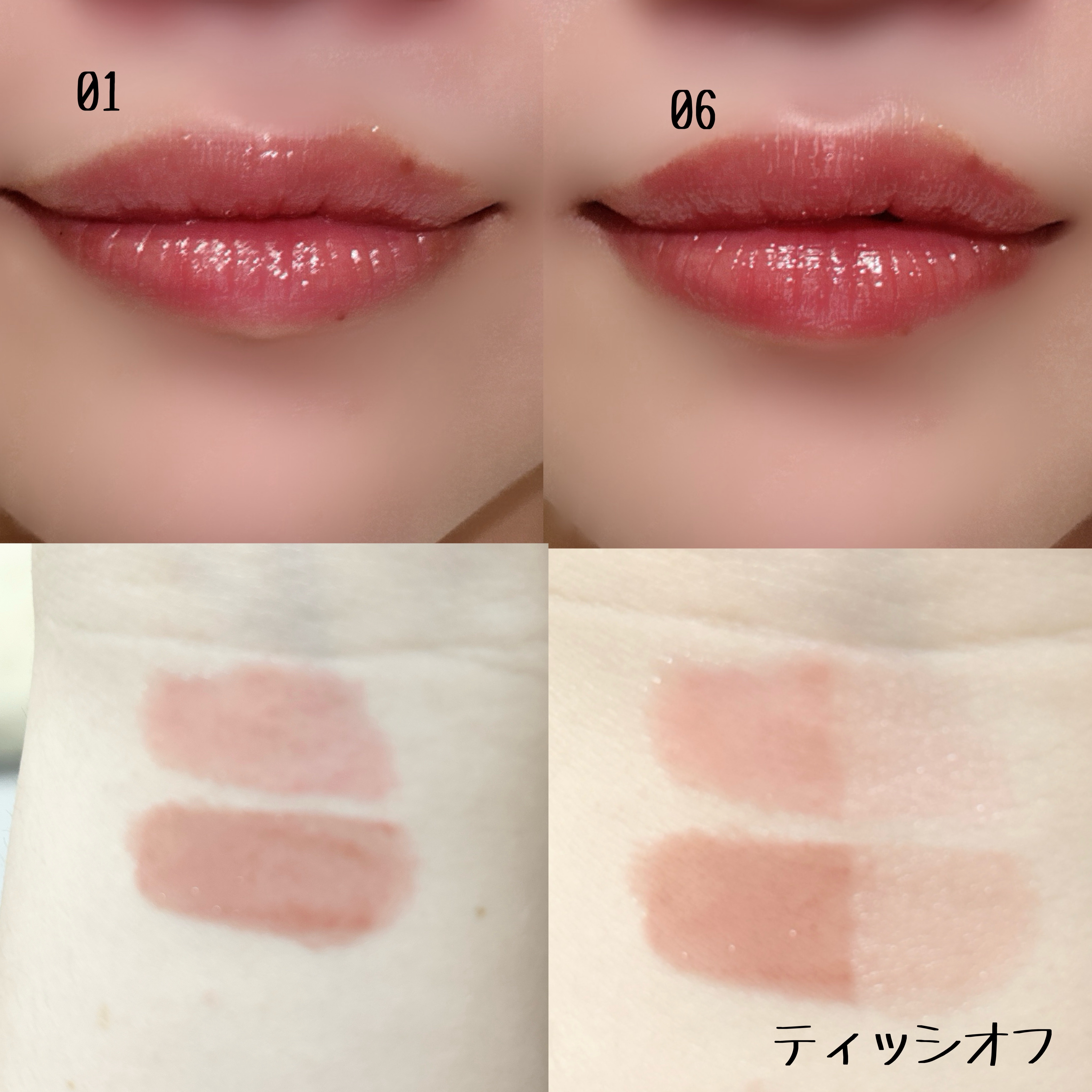 カラーグラム タンフルグラスティントミルク/Colorgram/リップティントを使ったクチコミ（3枚目）