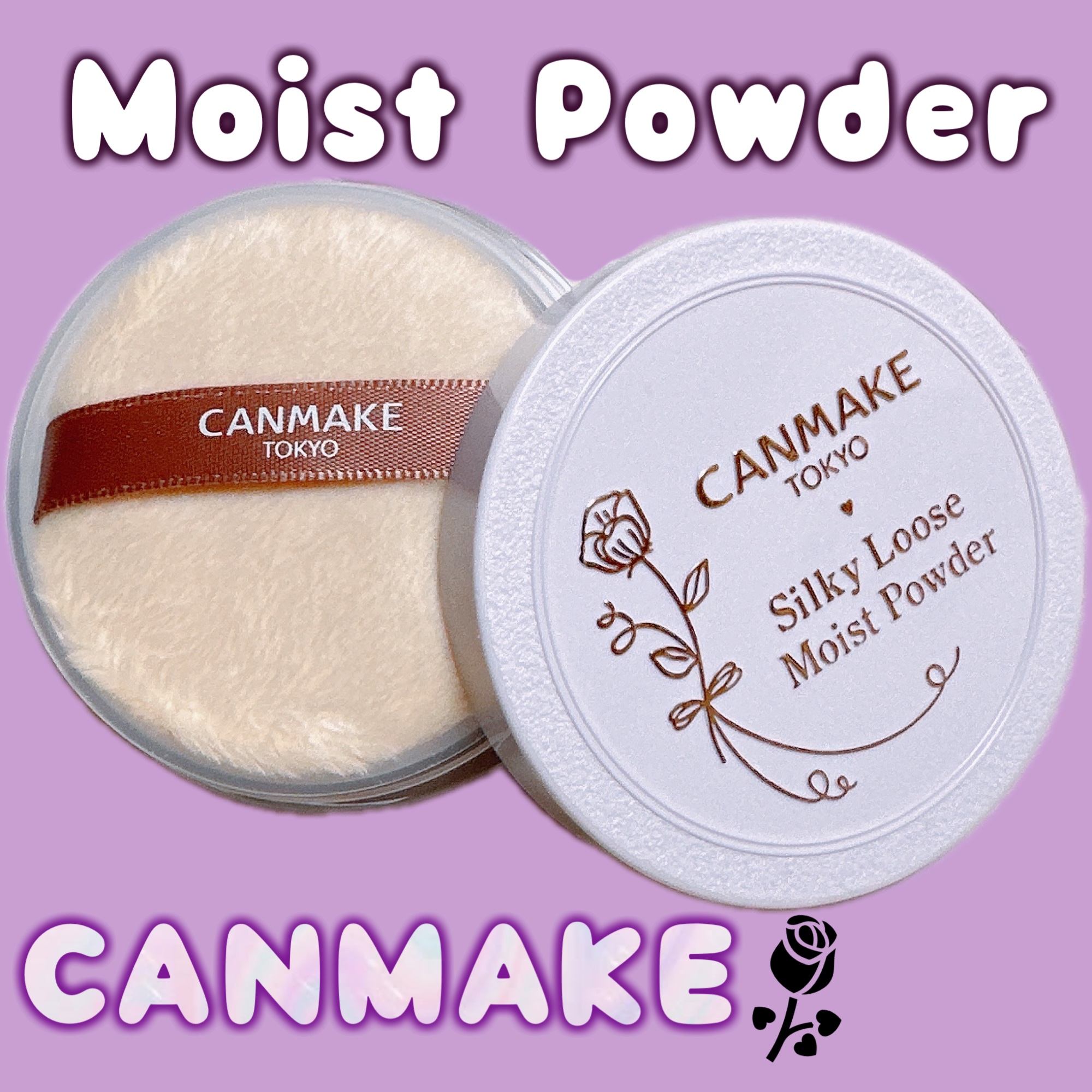 シルキールースモイストパウダー/キャンメイク/ルースパウダーを使ったクチコミ（1枚目）