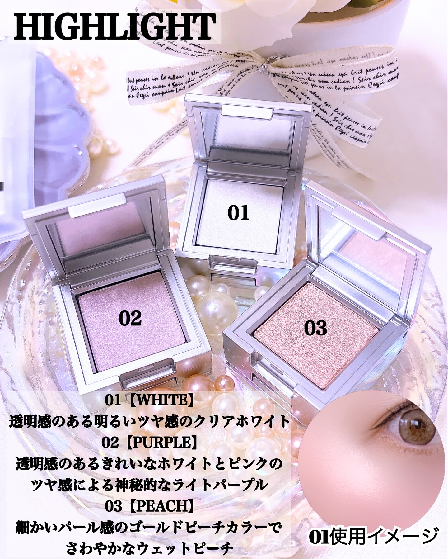 ストロビングフェイスキューブ/TWO SLASH FOUR/ハイライトを使ったクチコミ（3枚目）