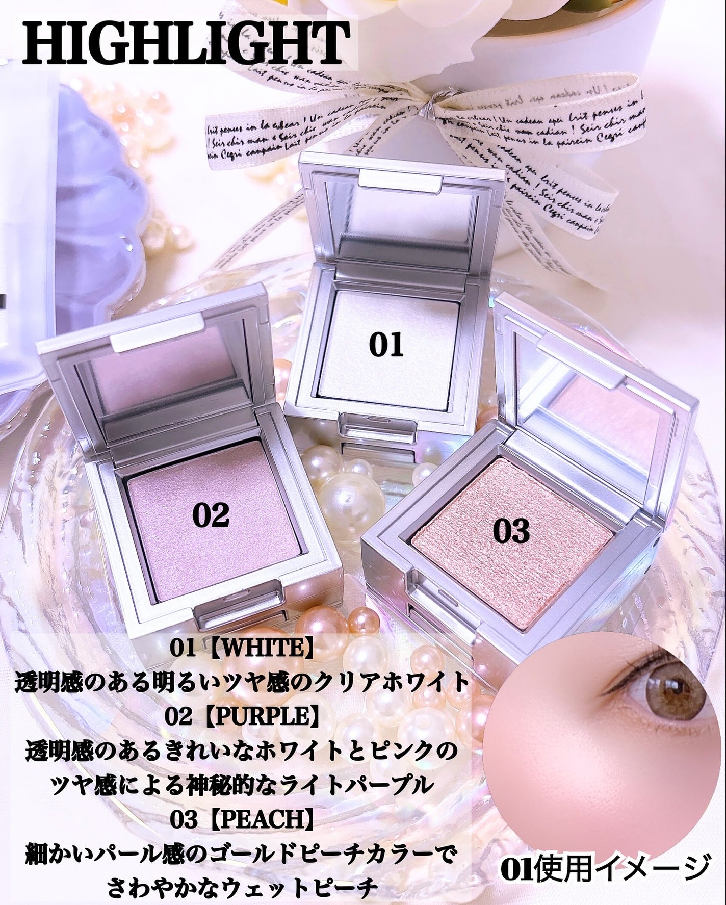 ストロビングフェイスキューブ/TWO SLASH FOUR/ハイライトを使ったクチコミ(3枚目)