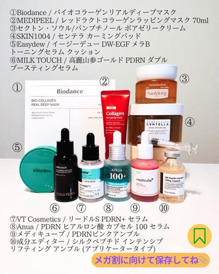 センテラ クイックカーミングパッド/SKIN1004/トナーパッドを使ったクチコミ(7枚目)