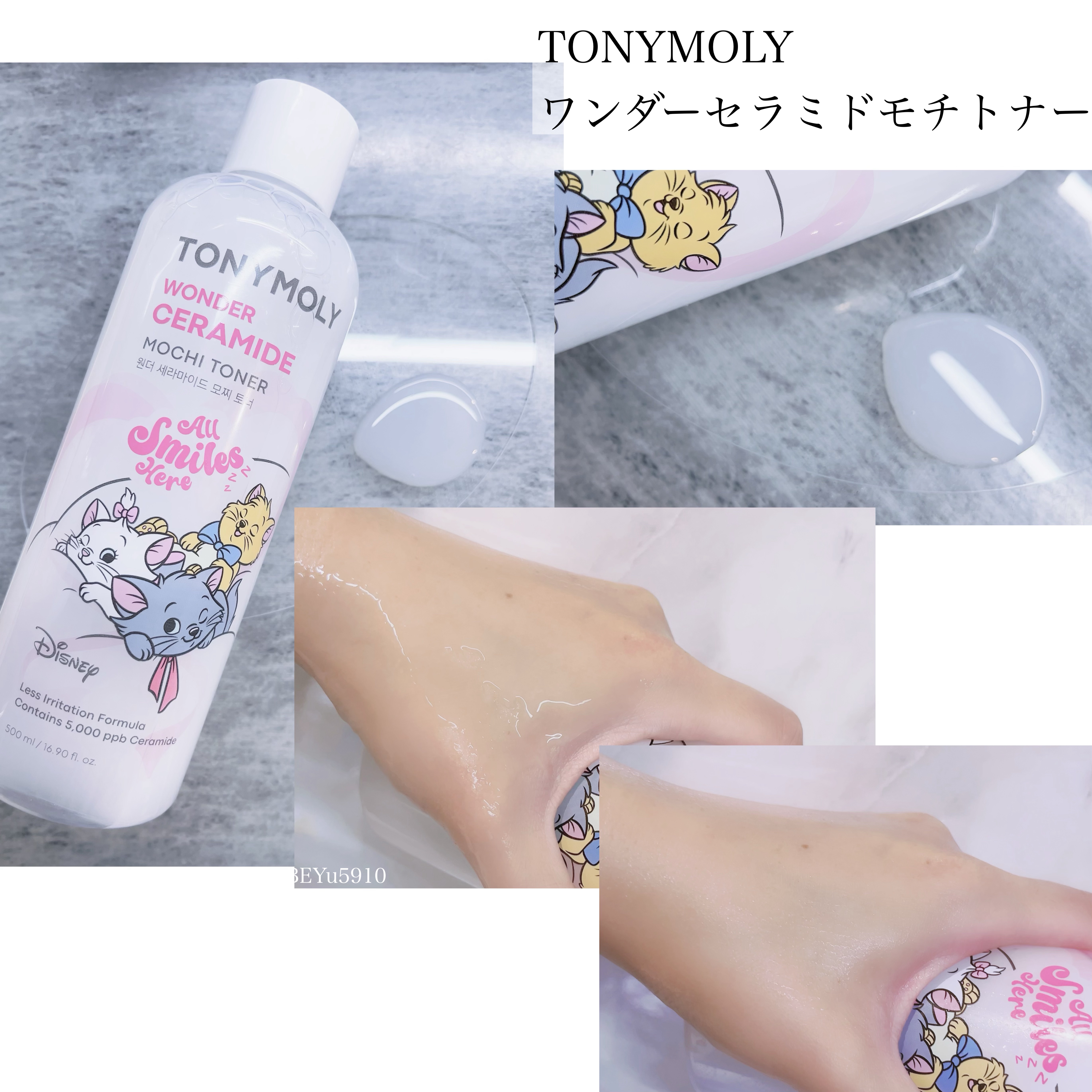 Wonder Ceramide Mochi Toner（トニーモリーワンダーCモチトナー）/TONYMOLY/化粧水を使ったクチコミ（2枚目）