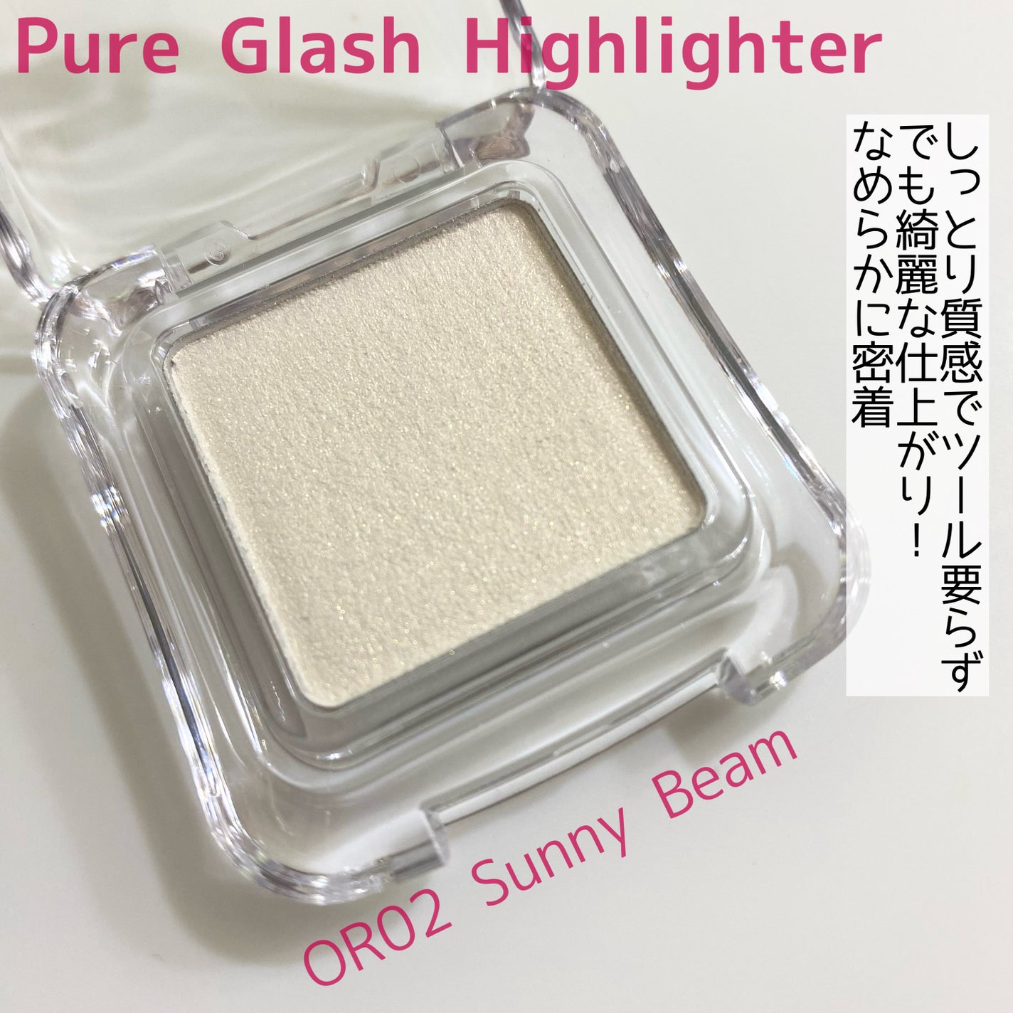 デュアルチーク/2aN/パウダーチークを使ったクチコミ(6枚目)