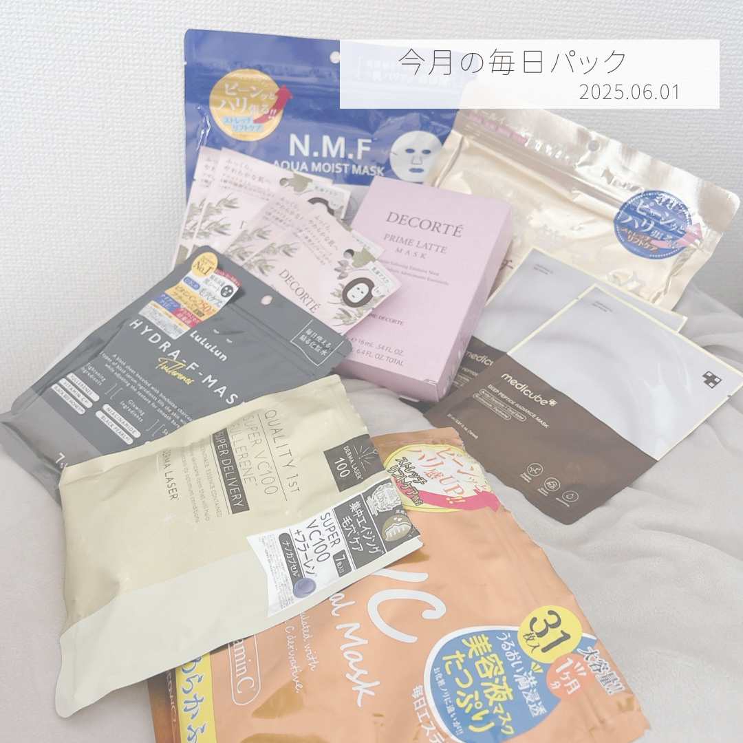 ディープペプチドマスク/MEDICUBE/シートマスク・パックを使ったクチコミ（1枚目）