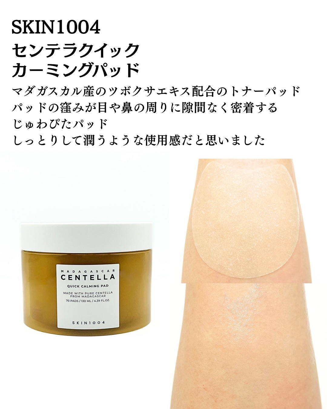 センテラスージングクリーム/ONE THING/フェイスクリームを使ったクチコミ（2枚目）