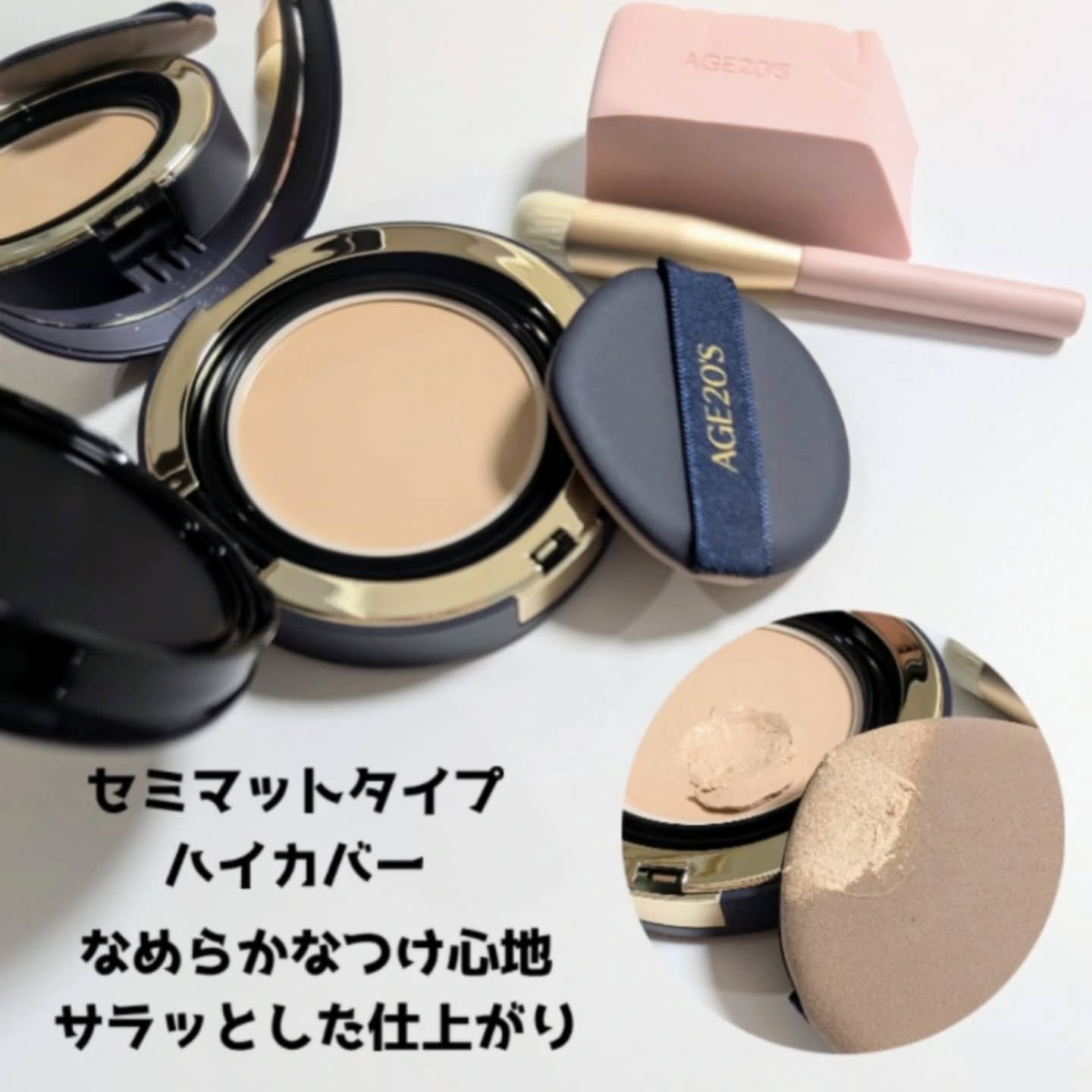 ヴェルヴェットラスティングパクト/AGE20’s/その他ファンデーションを使ったクチコミ（2枚目）