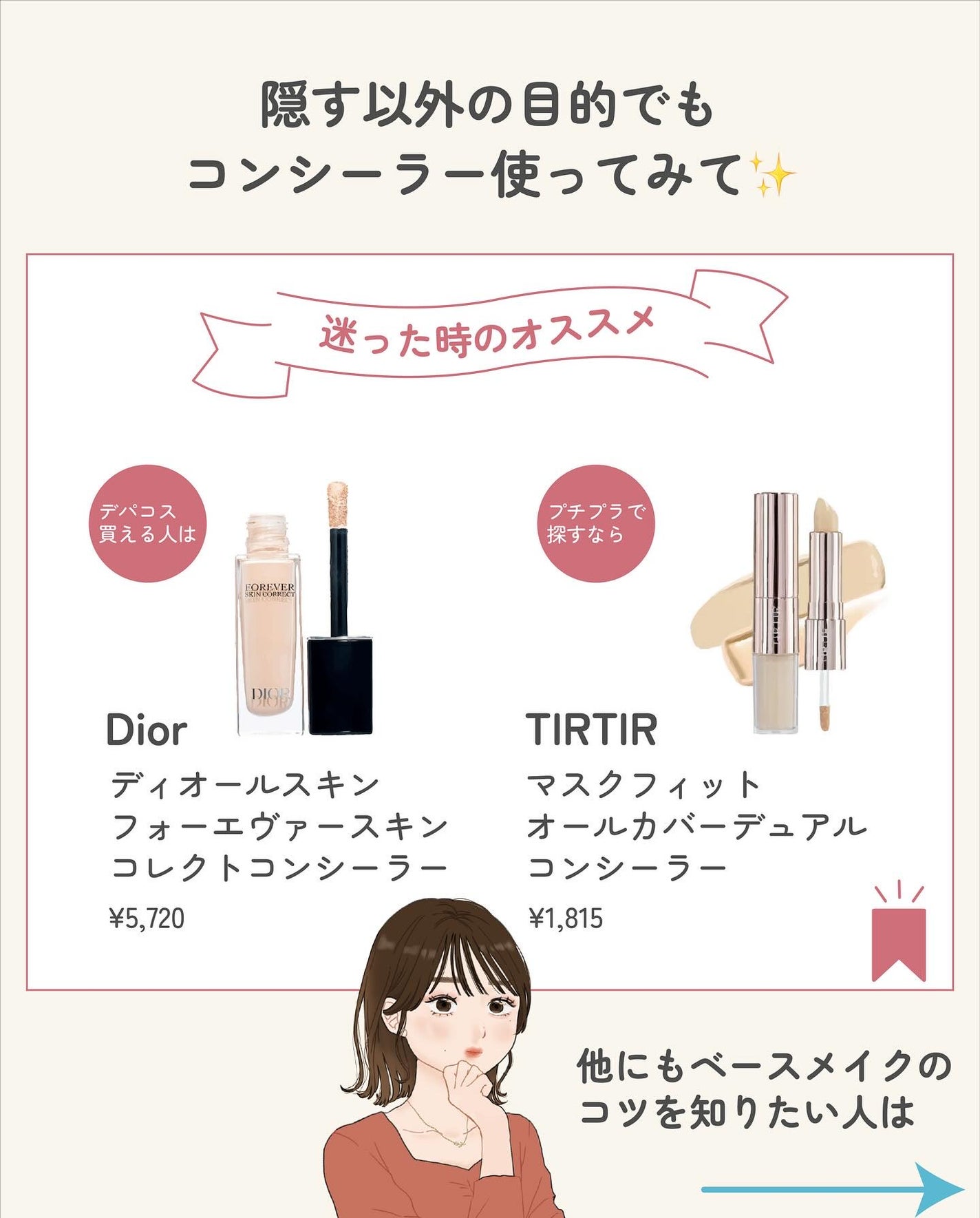 ãµãð·å¢æãåå¿è
ã¡ã€ã¯ on LIPS ã"é ã"以å€ã®ã³ã³ã·ãŒã©ãŒã®äœ¿ãæ¹ð©ð»âð»ä»å玹ä»ããæ¹æ³ã¯ã..ãïŒ8æç®ïŒ