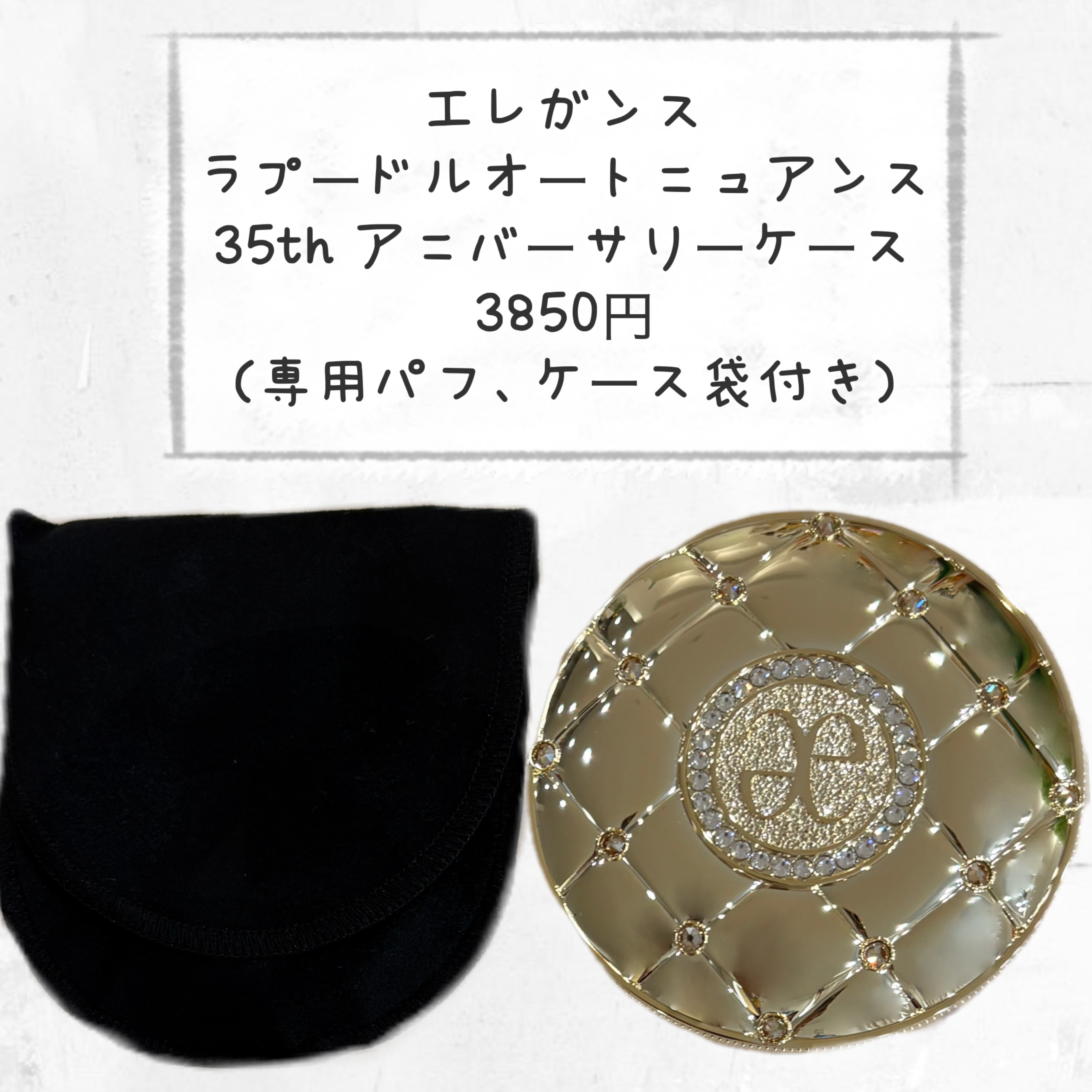 ラ プードル オートニュアンス/Elégance/プレストパウダーを使ったクチコミ（2枚目）