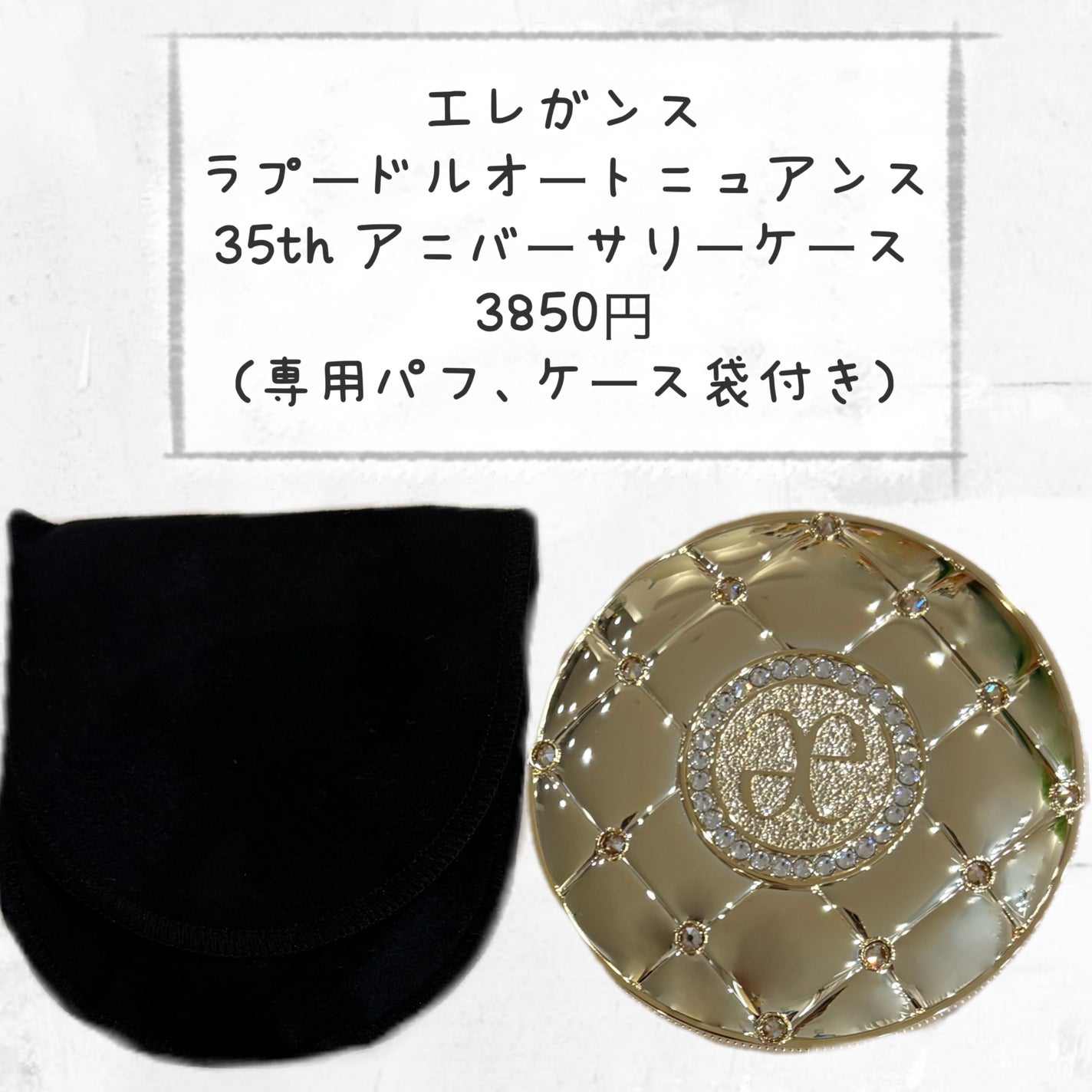 ラ プードル オートニュアンス/Elégance/プレストパウダーを使ったクチコミ(2枚目)