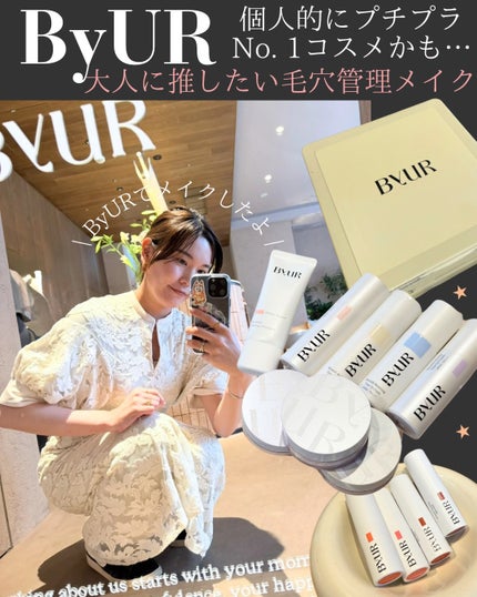 セラムフィット バランシング トーンアップクリーム/ByUR/化粧下地を使ったクチコミ(1枚目)