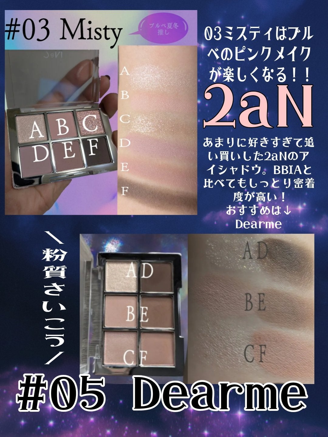 レディートゥーウェアアイパレット/BBIA/アイシャドウパレットを使ったクチコミ(5枚目)