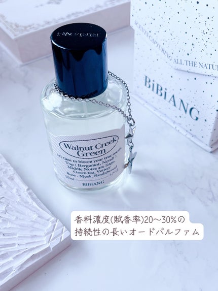 オードパルファム/BiBiANG/香水(レディース)を使ったクチコミ(6枚目)