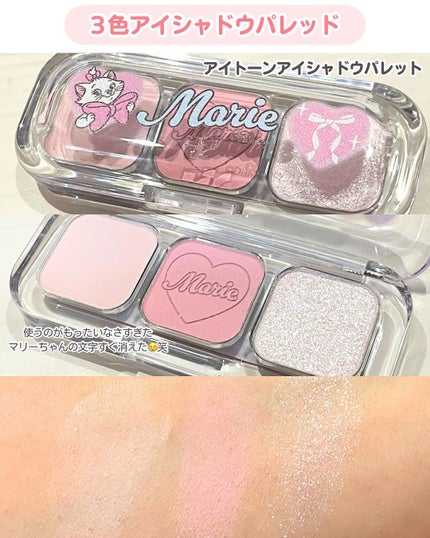 ゲットイットティント ウォーターフルバター 03 Rich Plum リッチプラム/TONYMOLY/リップティントの画像