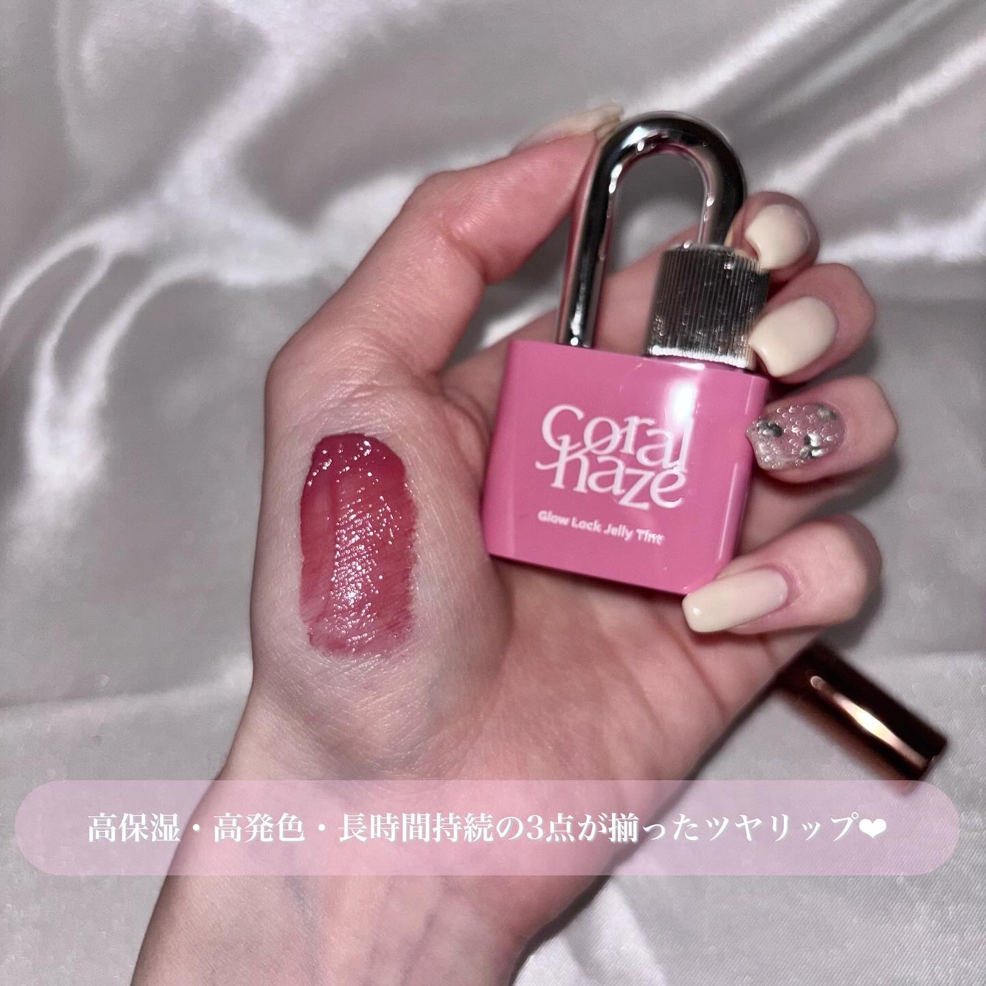 ボリューマイジングフォンデュリップ D01 インテンション/Coralhaze/口紅を使ったクチコミ（3枚目）