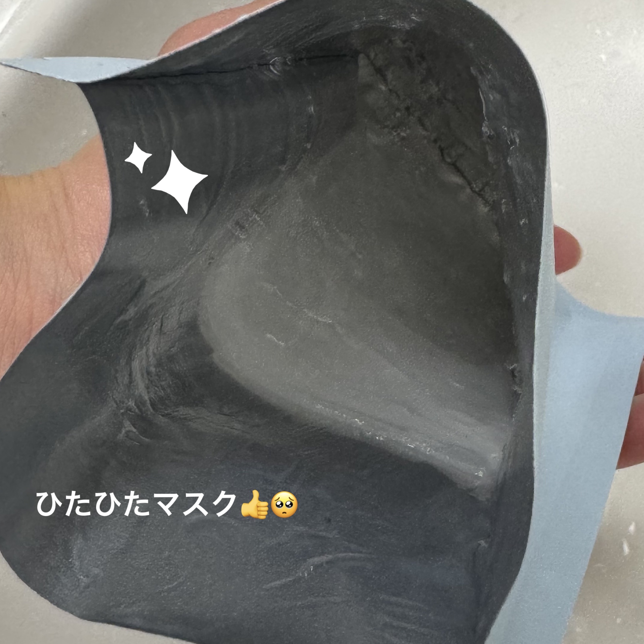 PHセンシティブマスク クールフィット/SAM'U/シートマスク・パックを使ったクチコミ（3枚目）