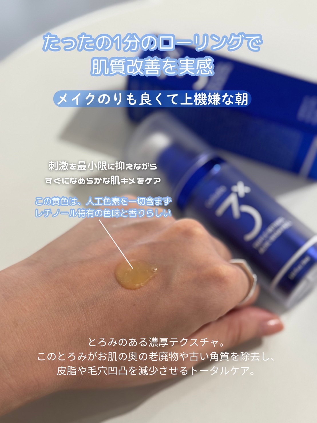 トリプル レチノール ウォッシュピール/Celladix/ピーリングを使ったクチコミ（3枚目）