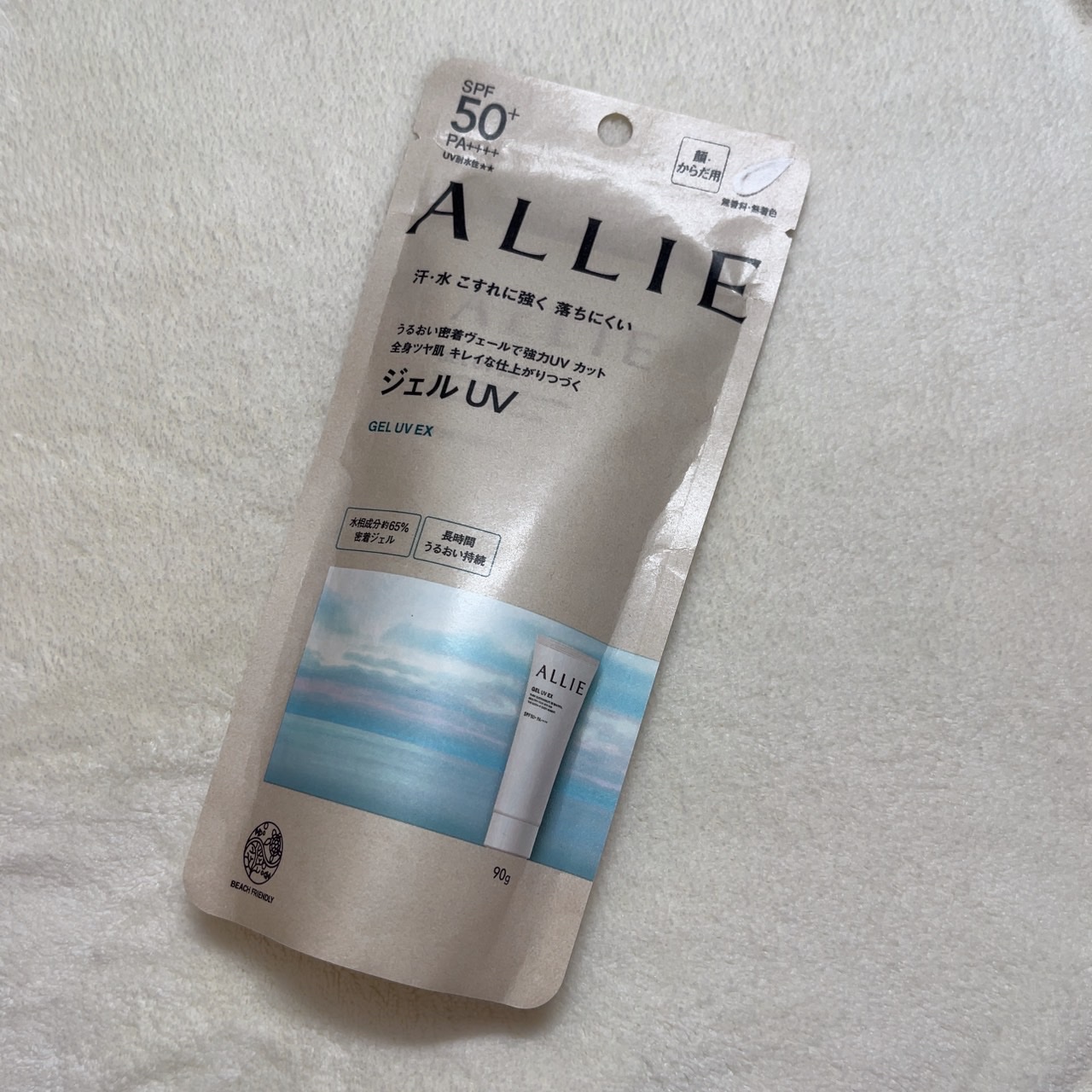 アリィー クロノビューティ ジェルUV EX/アリィー/日焼け止めジェルを使ったクチコミ（1枚目）