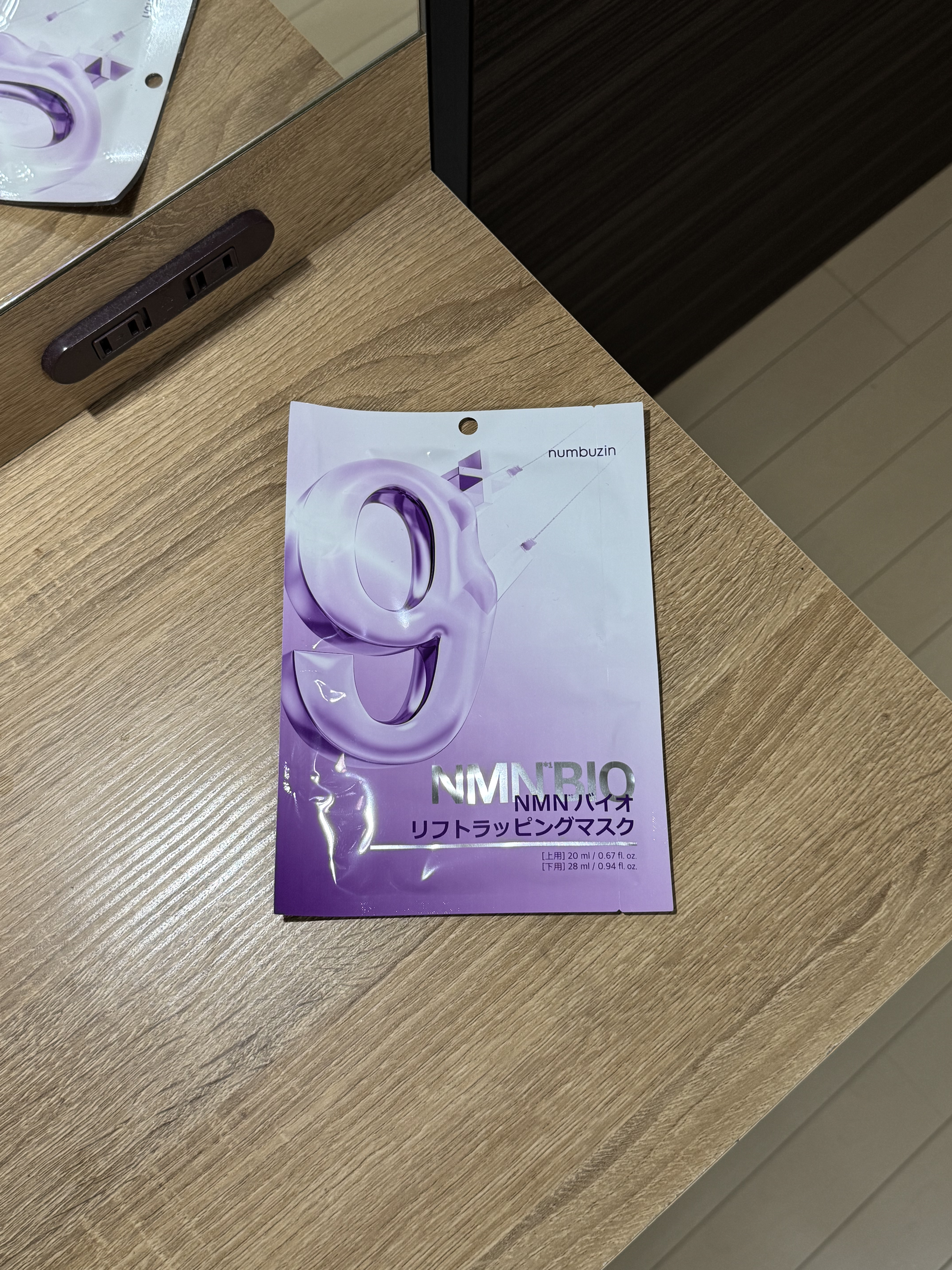 9番 NMNバイオリフトラッピングマスク 1枚(上用 20mL×1+下用 28mL×1)/numbuzin/シートマスク・パックを使ったクチコミ（1枚目）