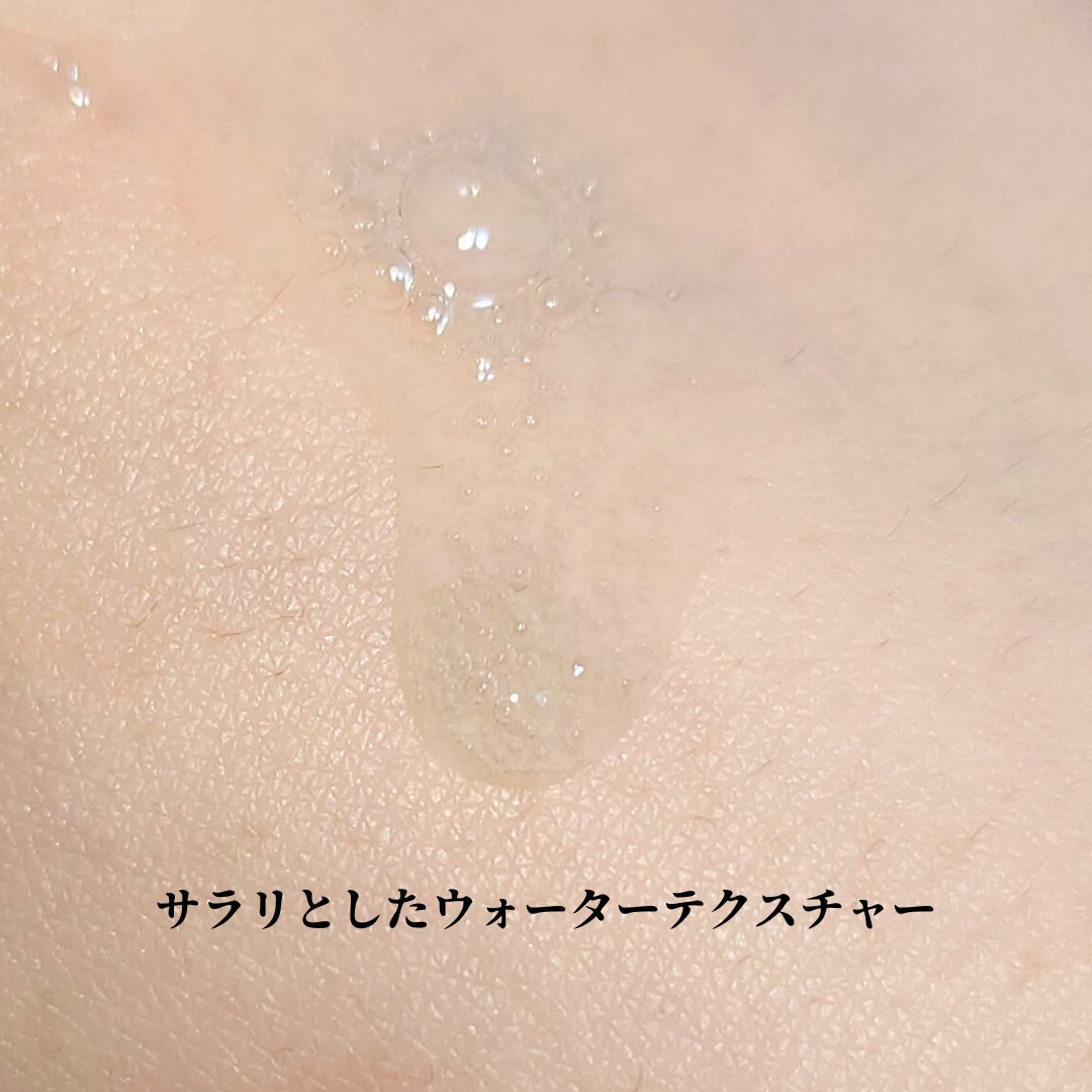 ベターツリカン肌荒れ美容液/Mildlab/美容液を使ったクチコミ（3枚目）