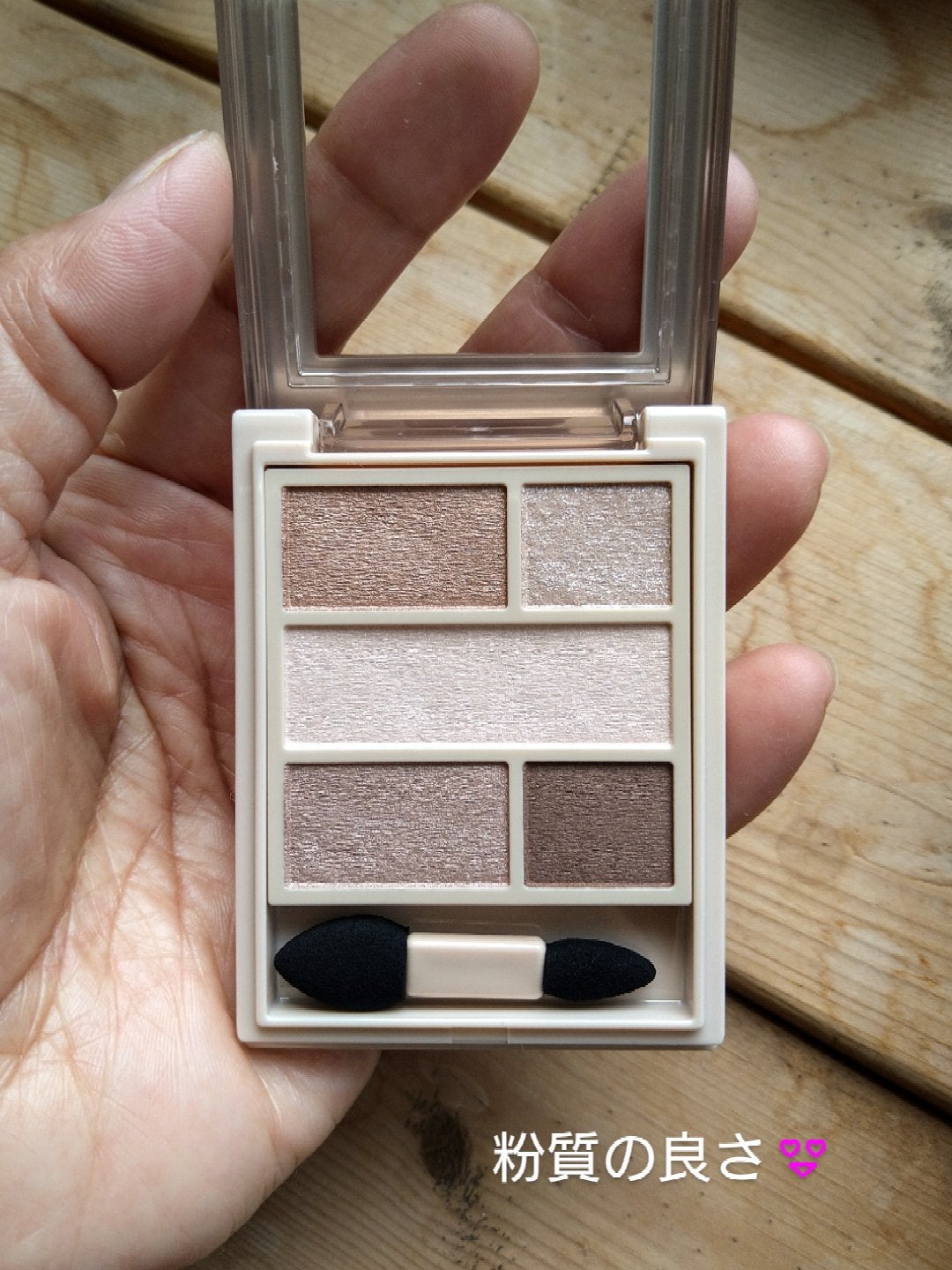 ダブル ムード アイズ/Visée/アイシャドウパレットを使ったクチコミ(2枚目)