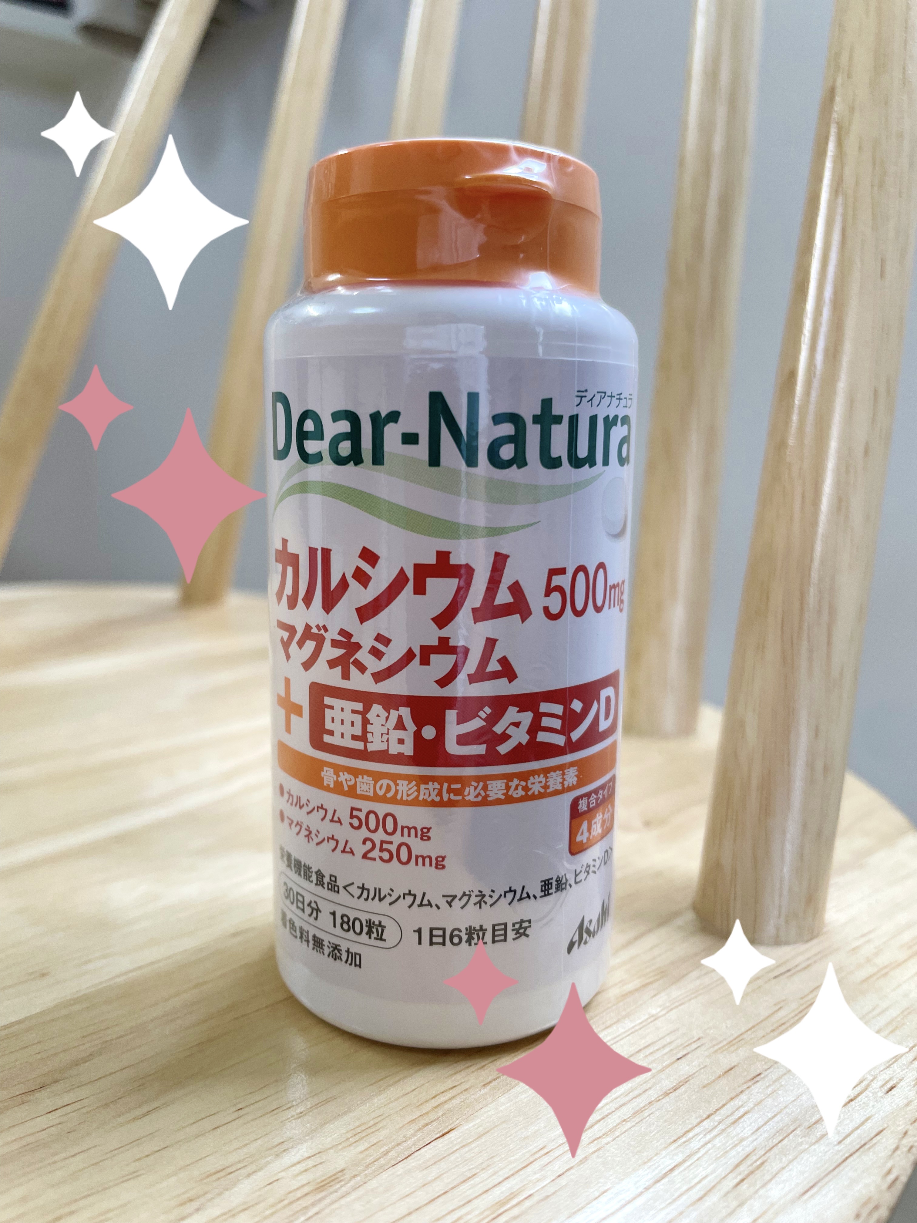 カルシウム・マグネシウム・亜鉛・ビタミンＤ/Dear-Natura (ディアナチュラ)/健康サプリメントを使ったクチコミ（1枚目）