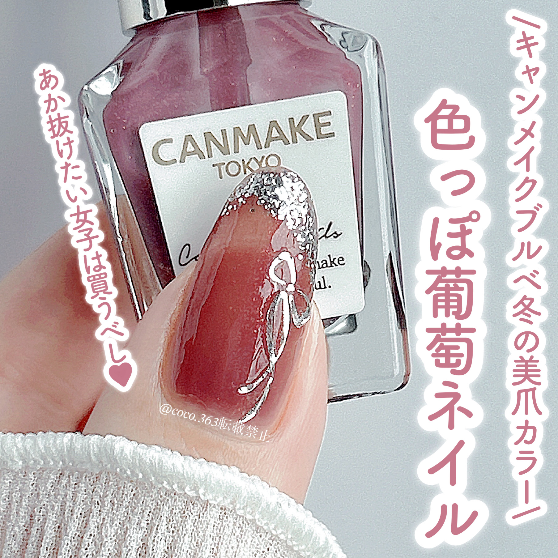 pa ネイルカラー プレミア AA220/pa nail collective/マニキュアを使ったクチコミ（1枚目）