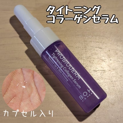 プロバイオダーム タイトニング コラーゲンセラム/BIOHEAL BOH/美容液を使ったクチコミ(1枚目)