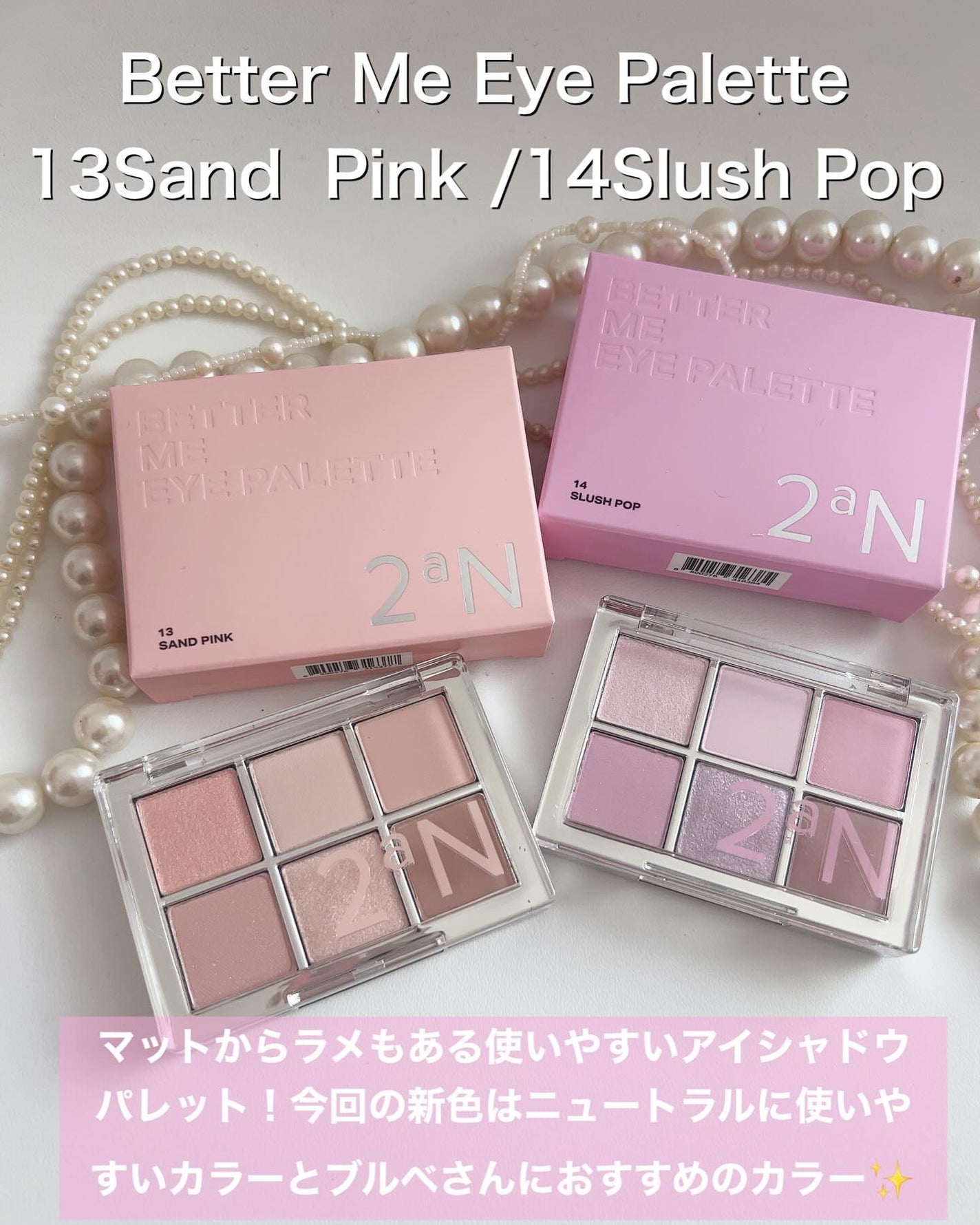 デュアルチーク/2aN/パウダーチークを使ったクチコミ(6枚目)