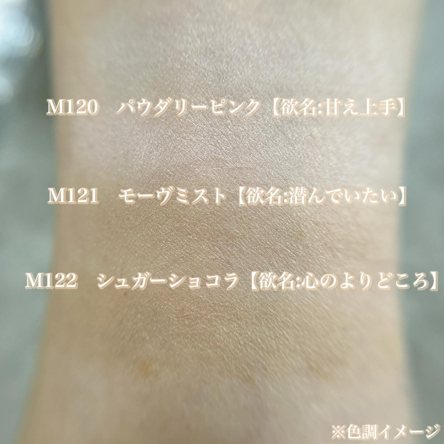 ケイト ザ アイカラー/KATE/単色アイシャドウを使ったクチコミ(5枚目)