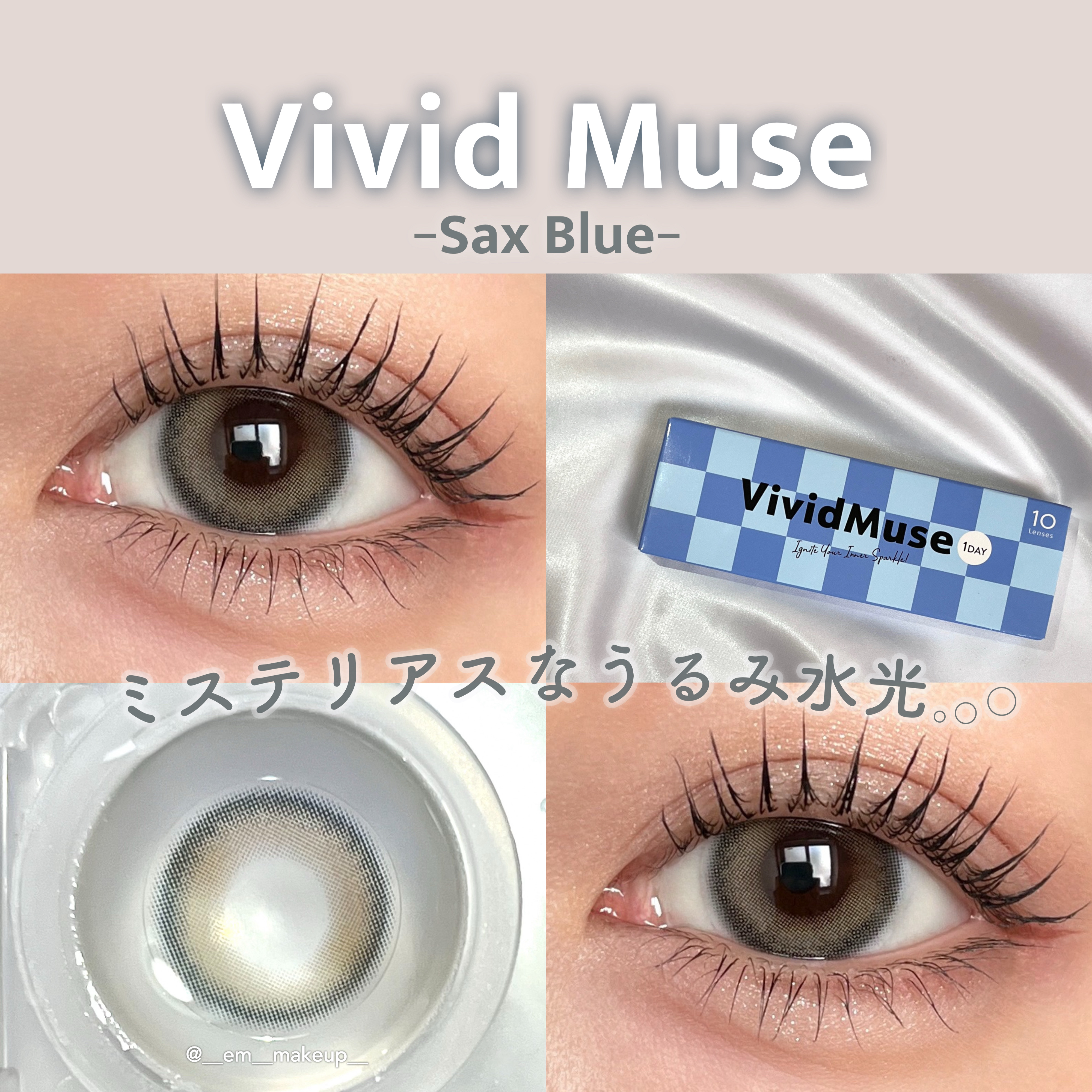 Vivid Muse/WLENS/ワンデー（１DAY）カラコンを使ったクチコミ（1枚目）