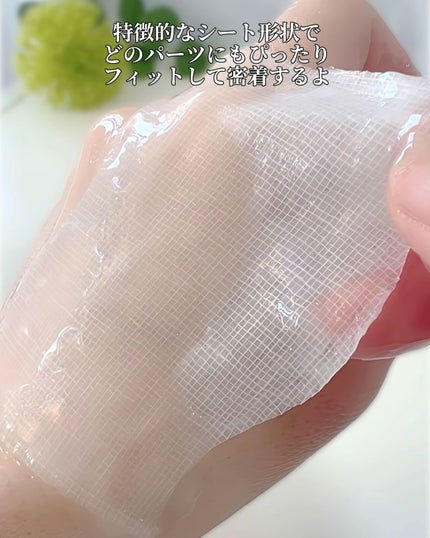 グルタチオントーニングアンプルマスク/DEWASSOME/シートマスク・パックを使ったクチコミ(5枚目)