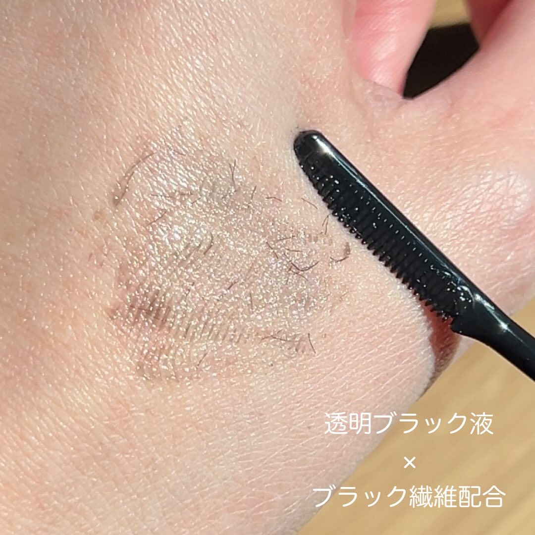 エテュセ アイエディション (マスカラベース)/ettusais/マスカラ下地を使ったクチコミ（3枚目）