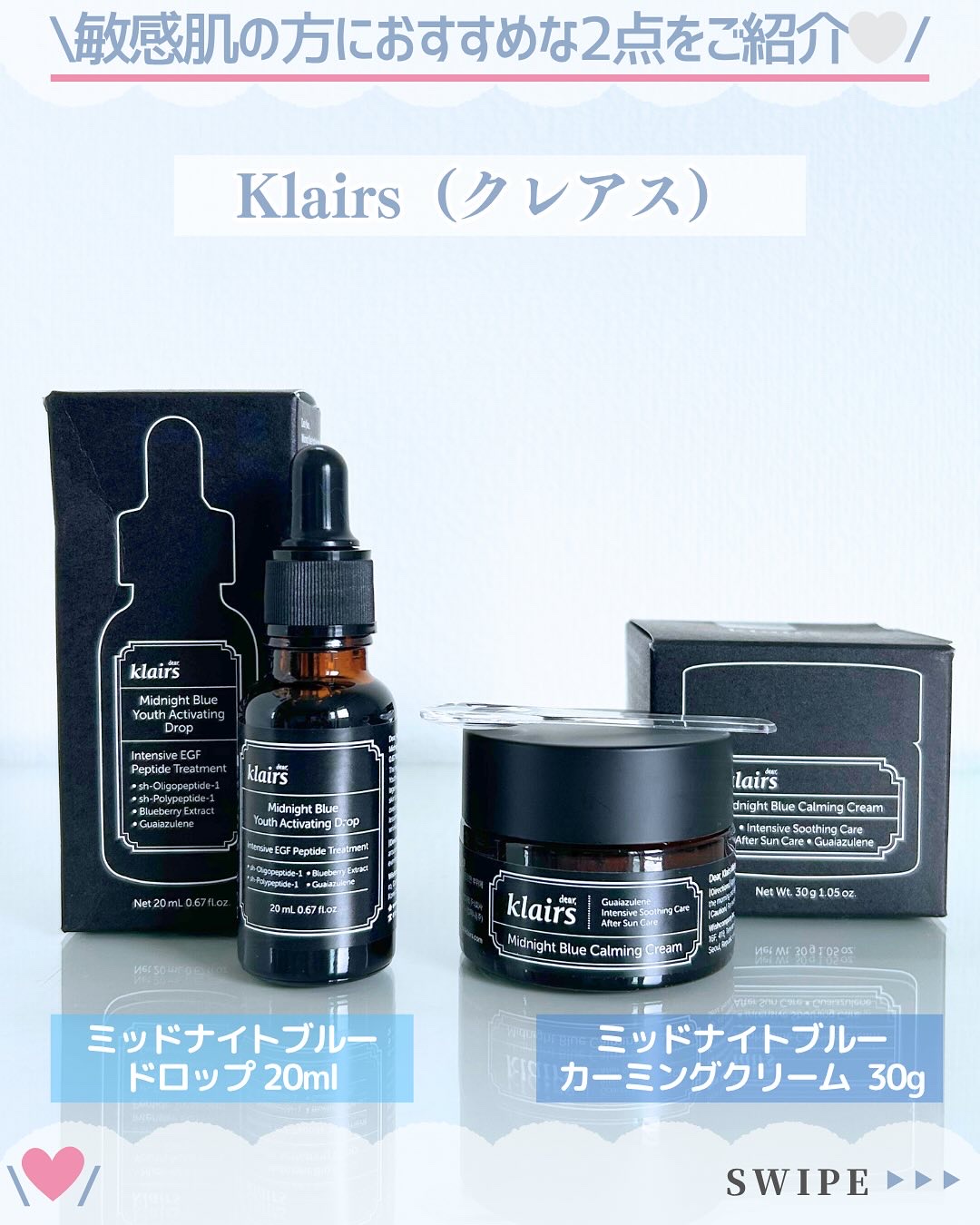 ミッドナイトブルーユースアクティベーティングドロップ(20ml)/Klairs/美容液を使ったクチコミ（2枚目）