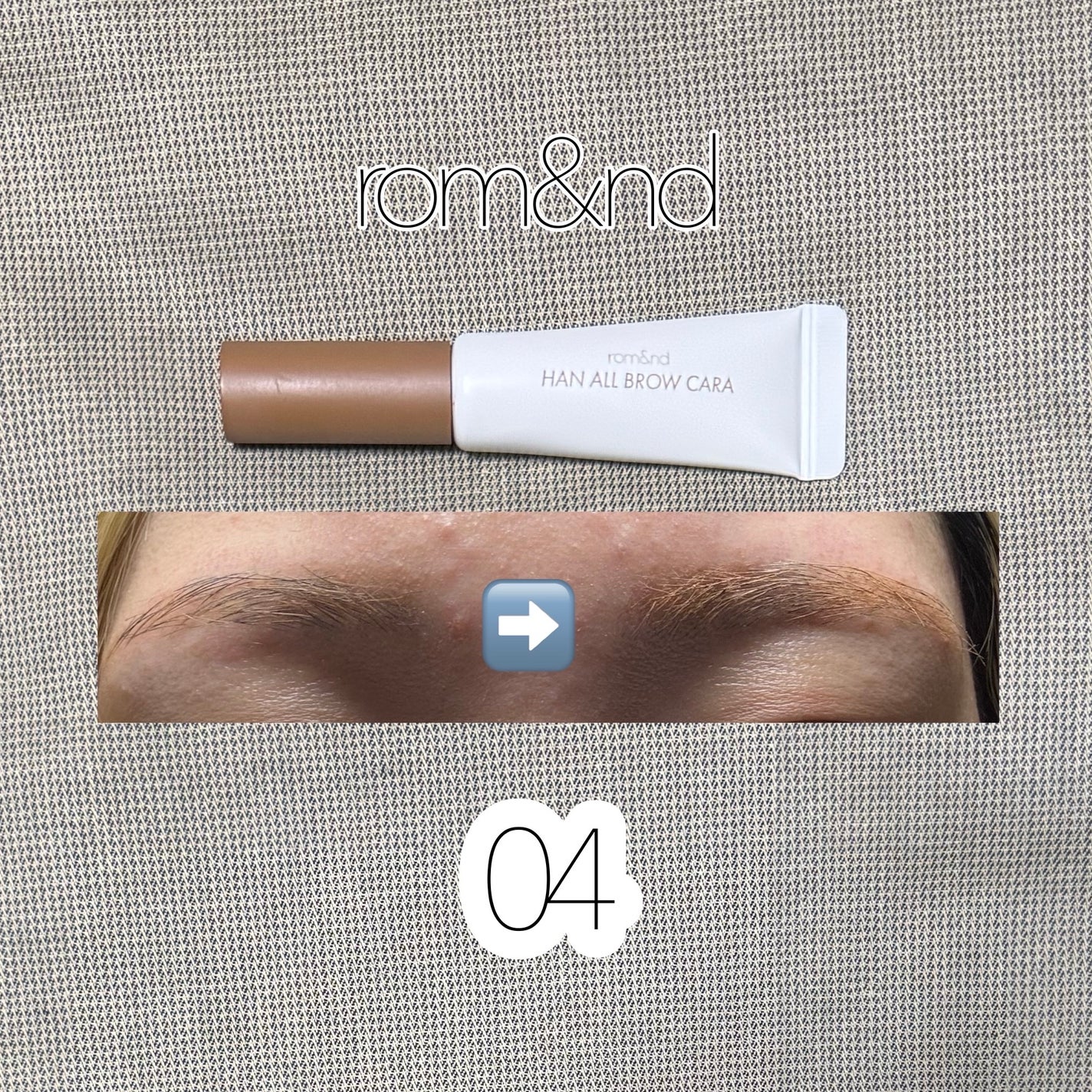 ハンオールブロウカラ/rom&nd/眉マスカラを使ったクチコミ(1枚目)