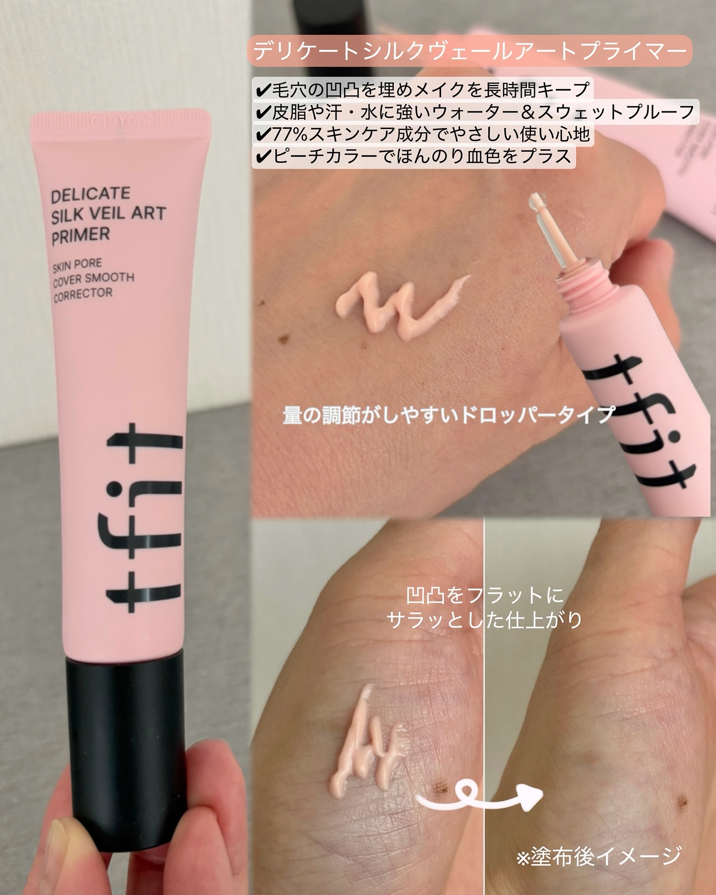 アイシーフィットカバークッションEX/TFIT/クッションファンデーションを使ったクチコミ（2枚目）