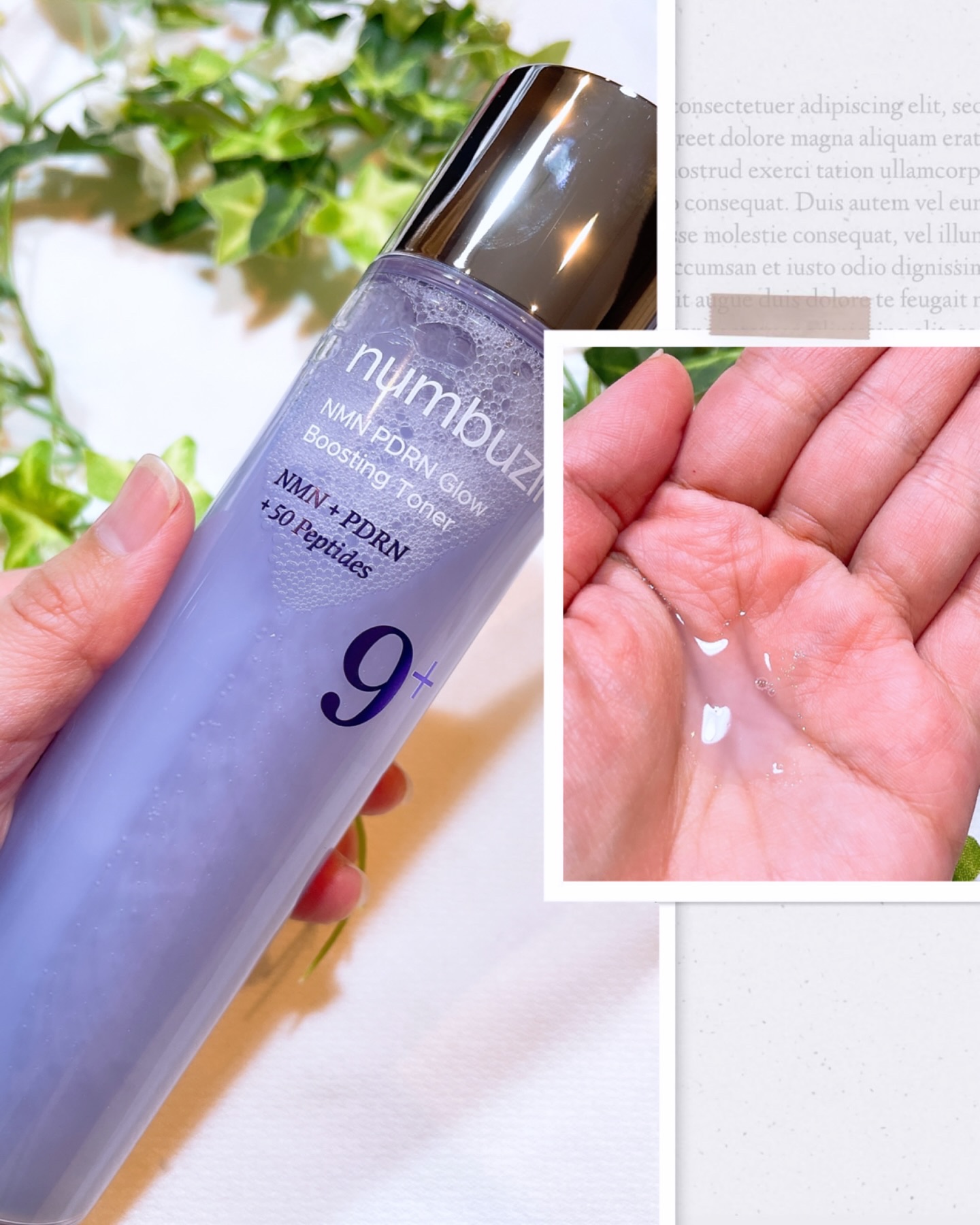 9番 NMN PDRNトリートメントトナー/numbuzin/化粧水を使ったクチコミ（3枚目）