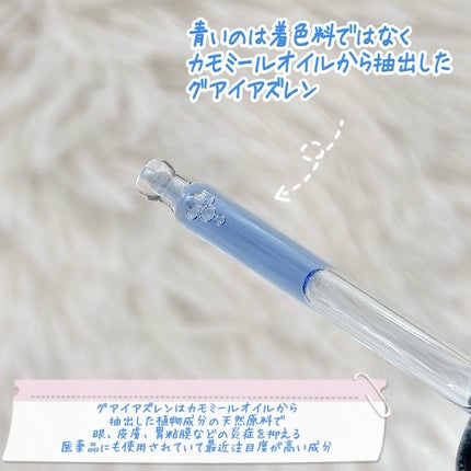 ミッドナイトブルーカーミングクリーム/Klairs/フェイスクリームを使ったクチコミ(3枚目)