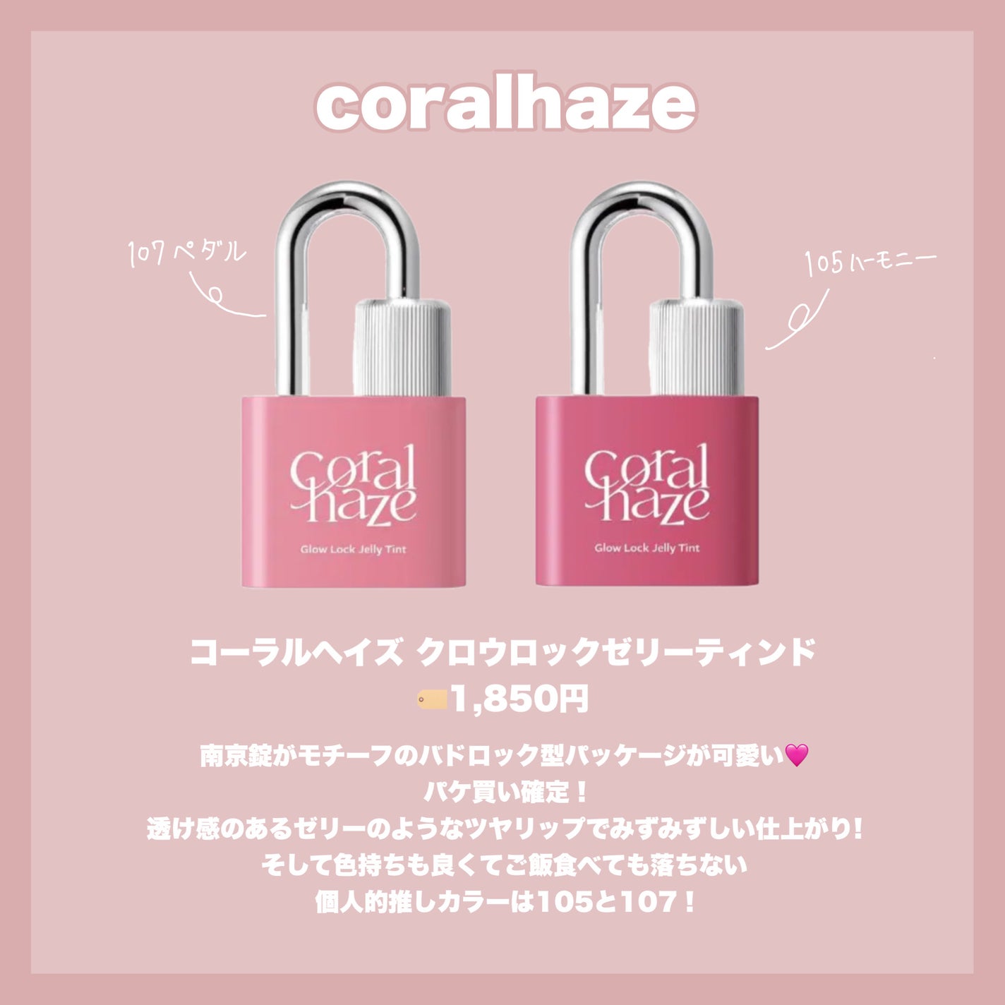 BRAYE LIPSLEEK/BRAYE/口紅を使ったクチコミ(3枚目)